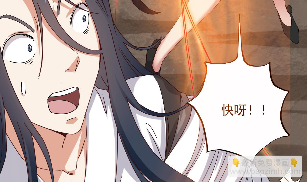《小尸妹》第138话 一切的终结 第23页