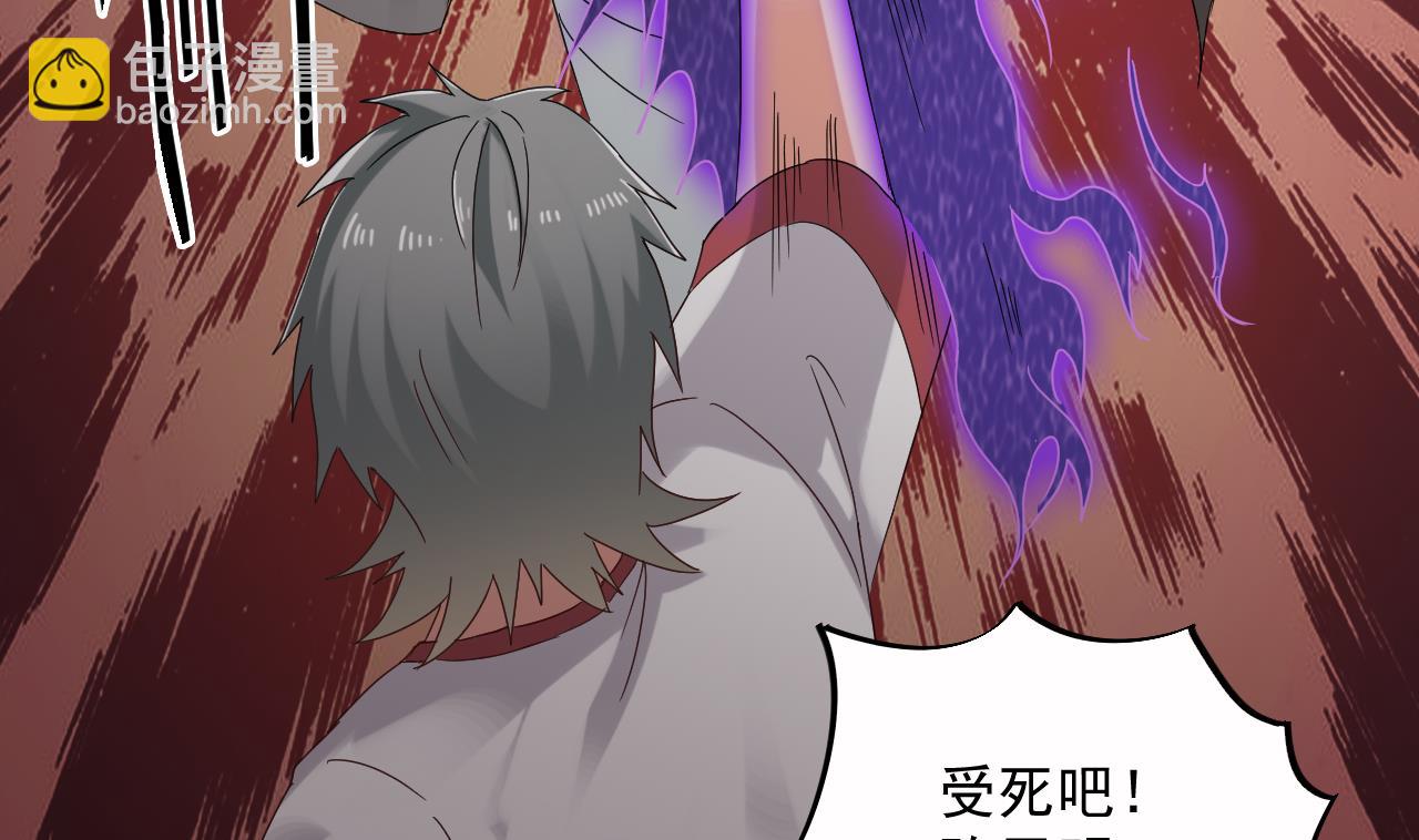 《小尸妹》第138话 一切的终结 第28页