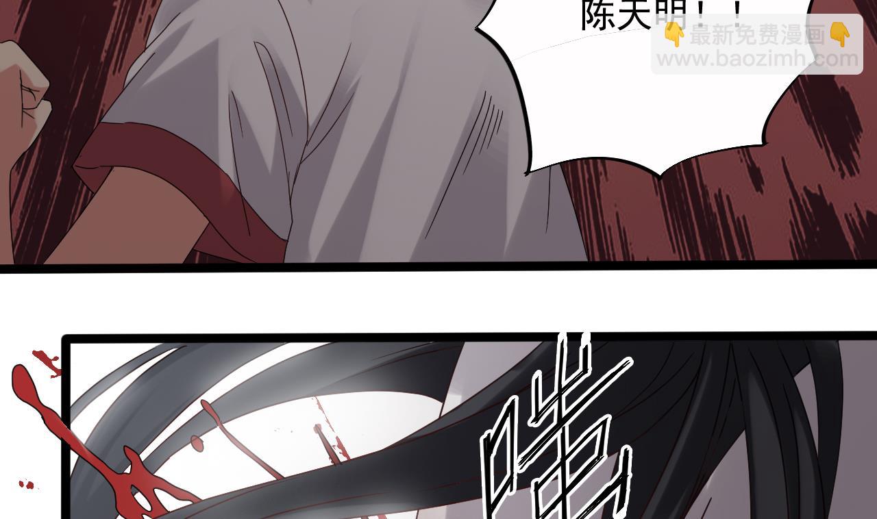 《小尸妹》第138话 一切的终结 第29页