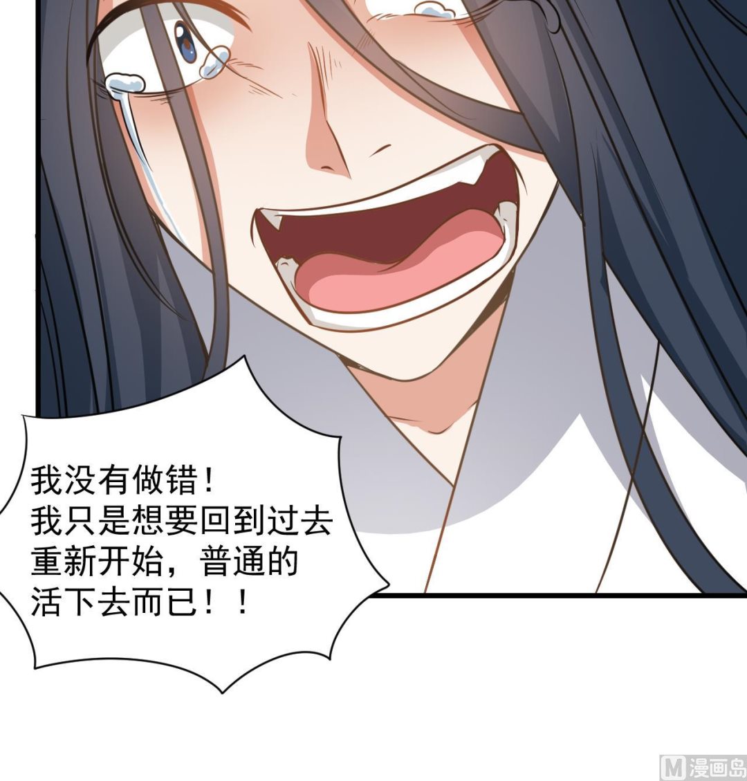 《小尸妹》第138话 一切的终结 第33页