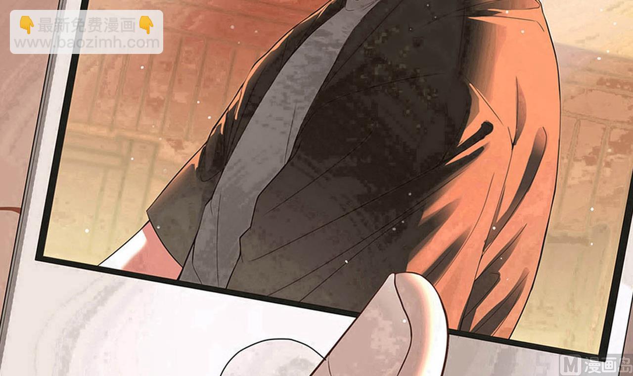 《小尸妹》第138话 一切的终结 第3页