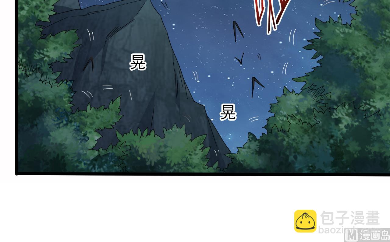《小尸妹》第137话 陈天明出来了！ 第21页