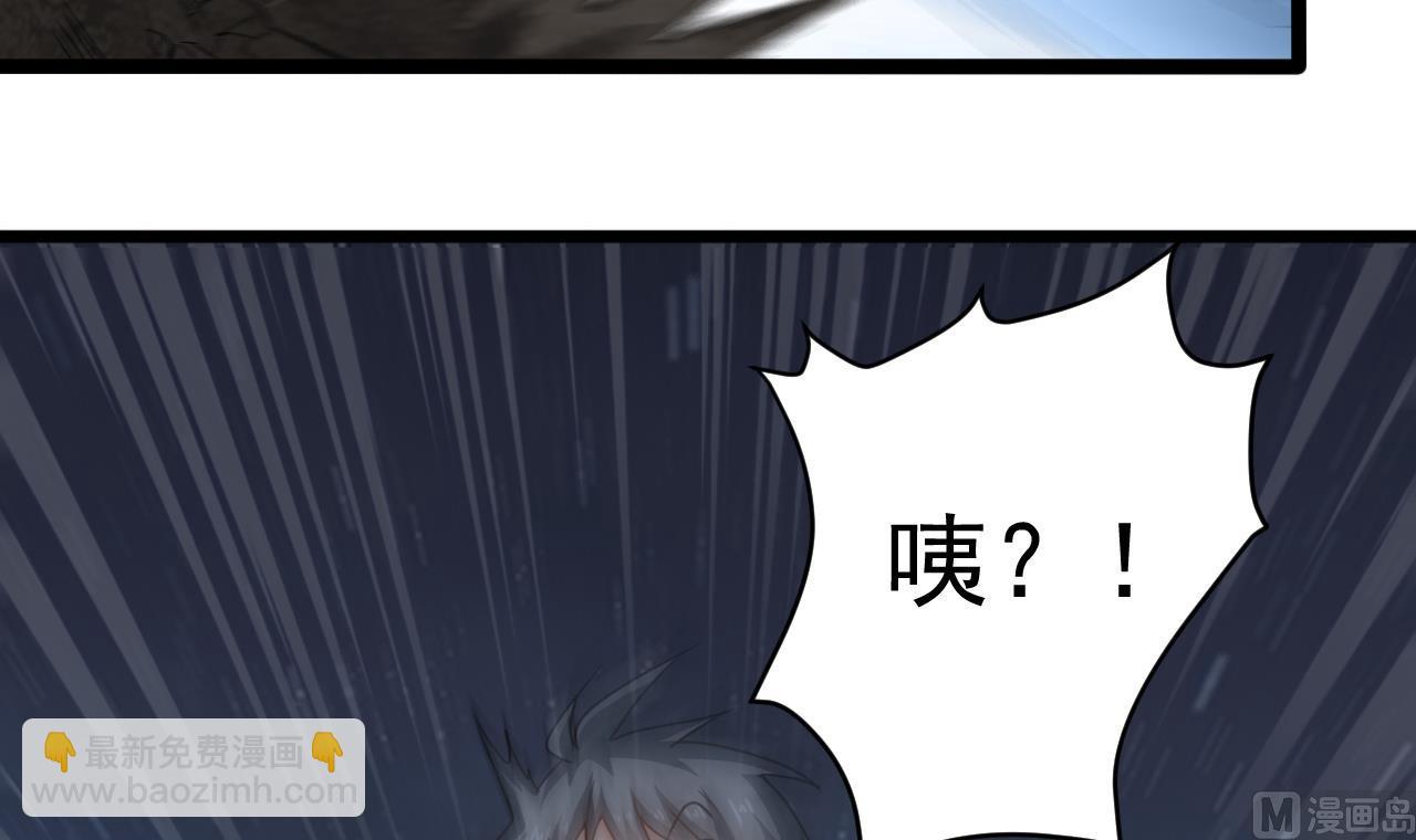 《小尸妹》第136话 集体出差？ 第12页