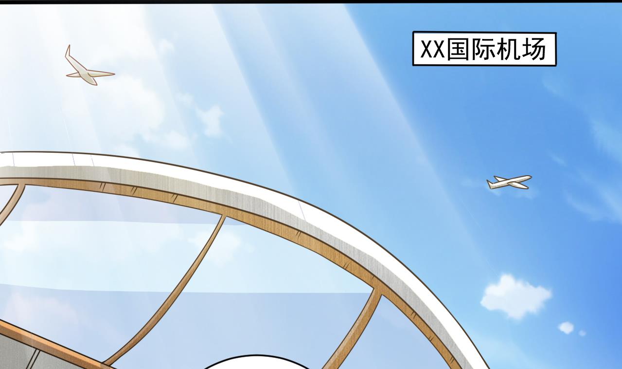 《小尸妹》第136话 集体出差？ 第34页