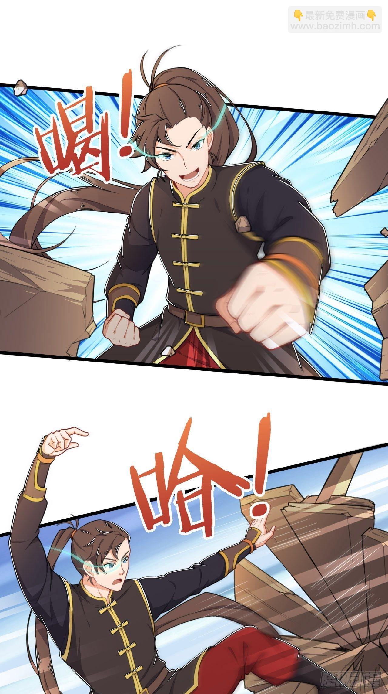 《武神当世》第2话 召唤齐天大圣 第22页