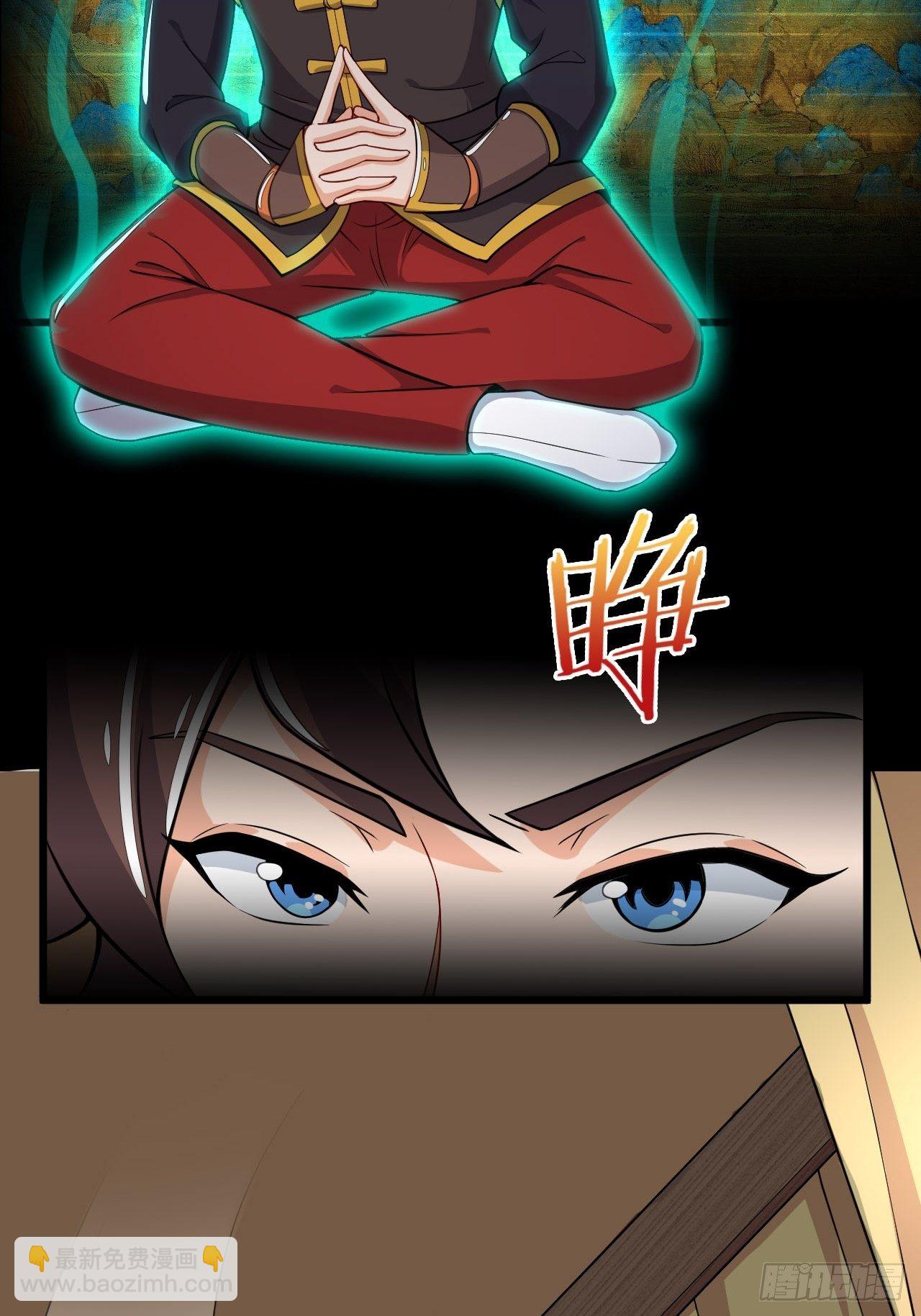 《武神当世》第2话 召唤齐天大圣 第3页