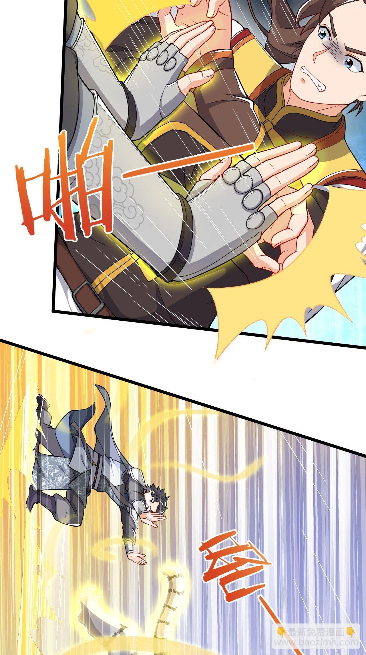 《武神当世》第3话 小试牛刀 第19页