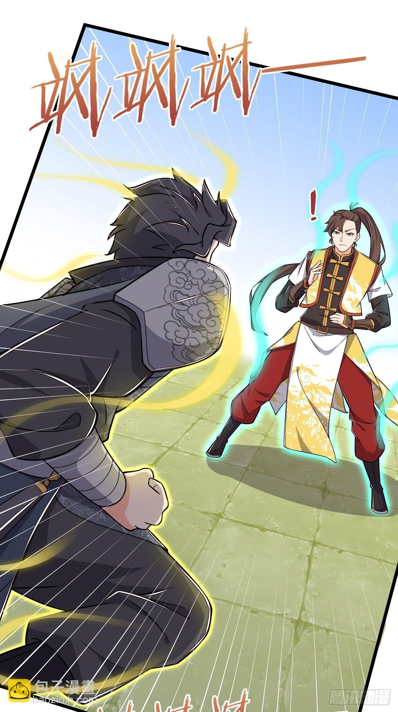 《武神当世》第3话 小试牛刀 第34页