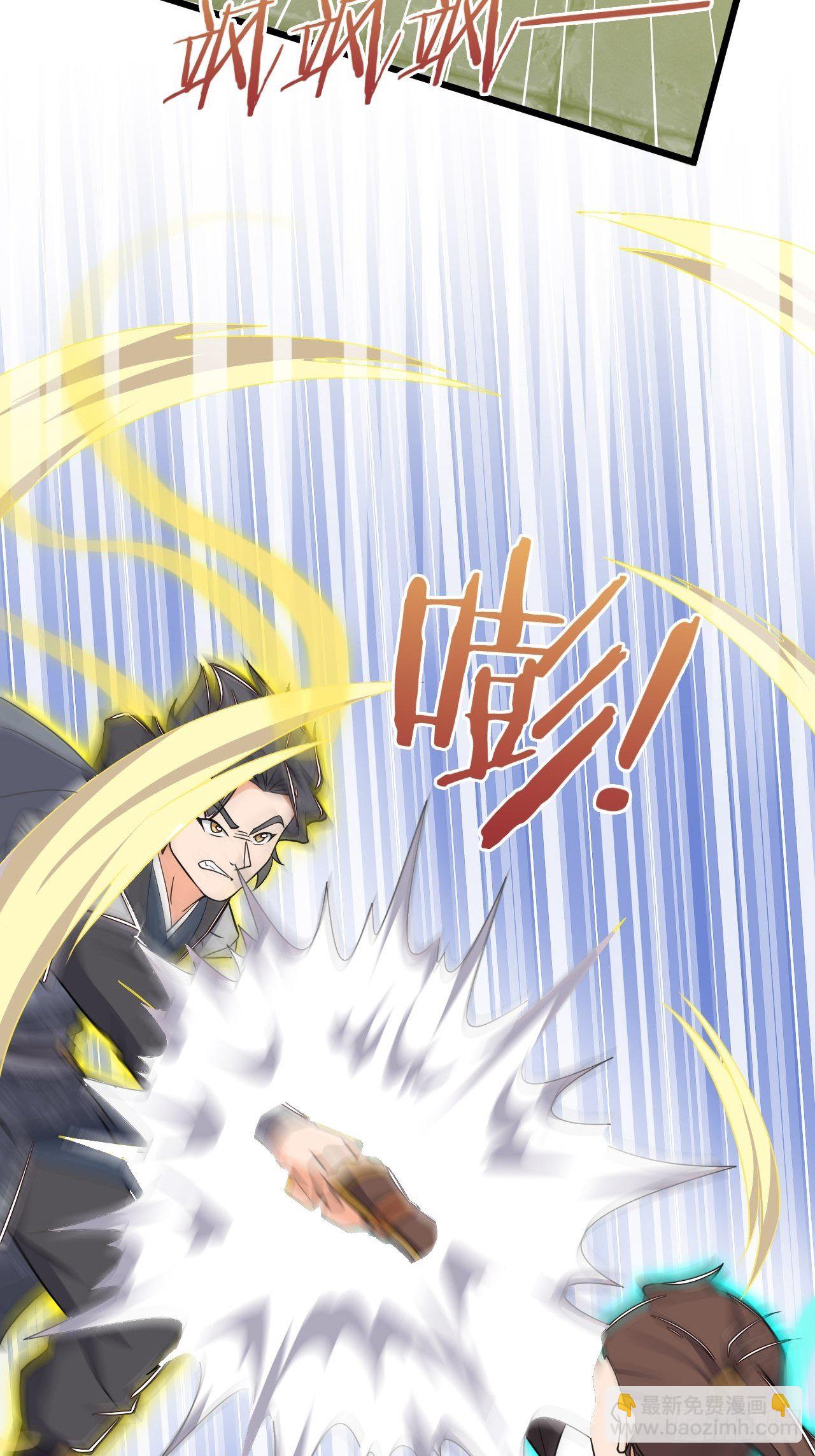《武神当世》第3话 小试牛刀 第35页