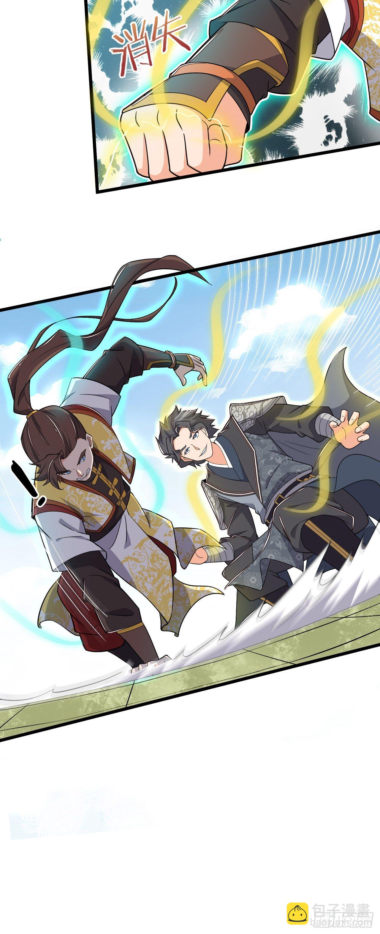 《武神当世》第3话 小试牛刀 第37页