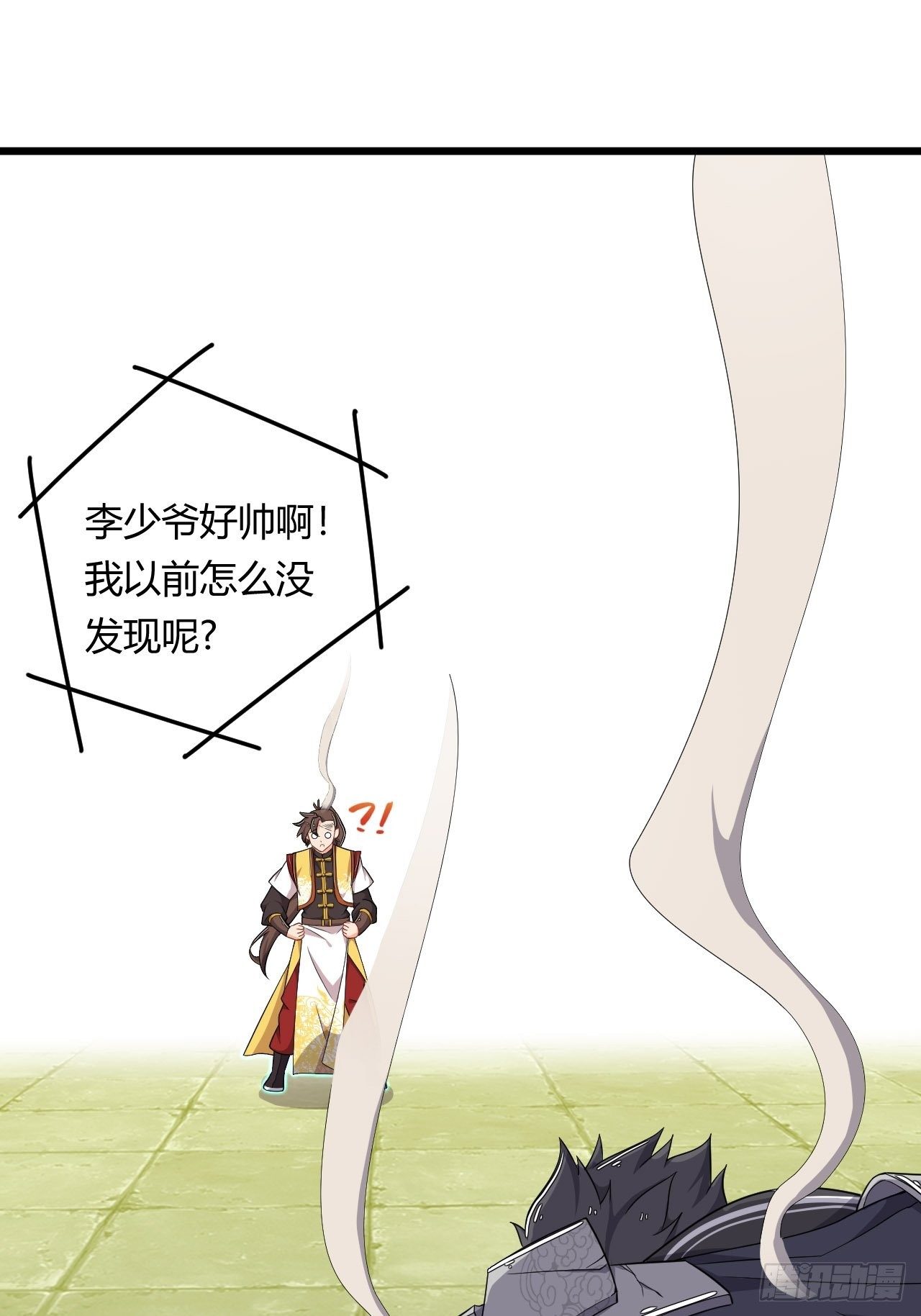 《武神当世》第3话 小试牛刀 第42页