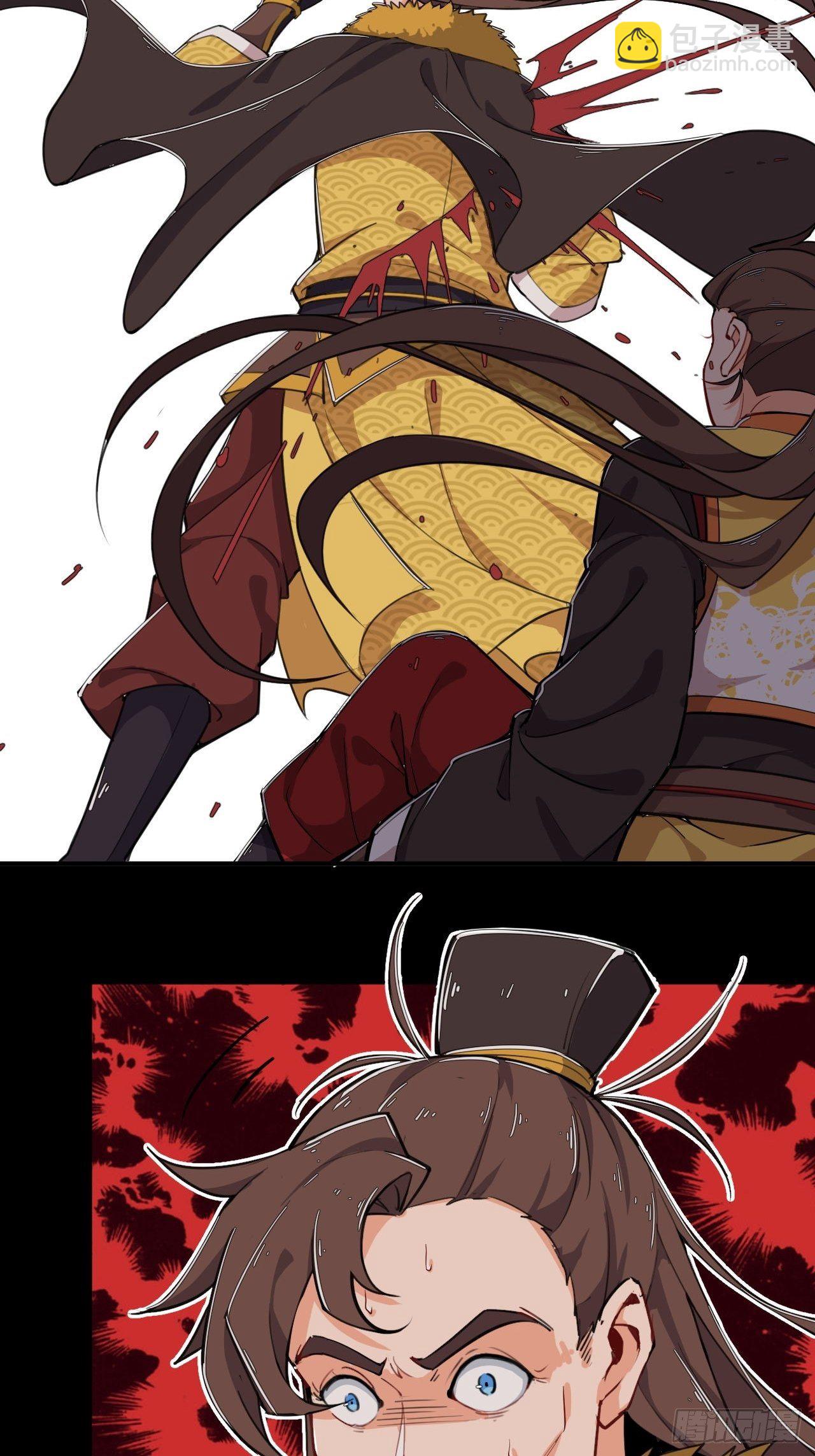 《武神当世》第1话 穿越外挂是仓鼠？ 第14页