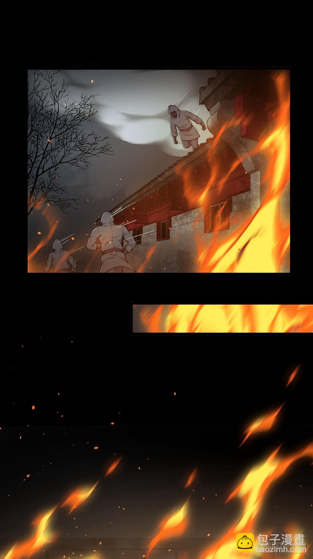 《武神当世》第1话 穿越外挂是仓鼠？ 第20页