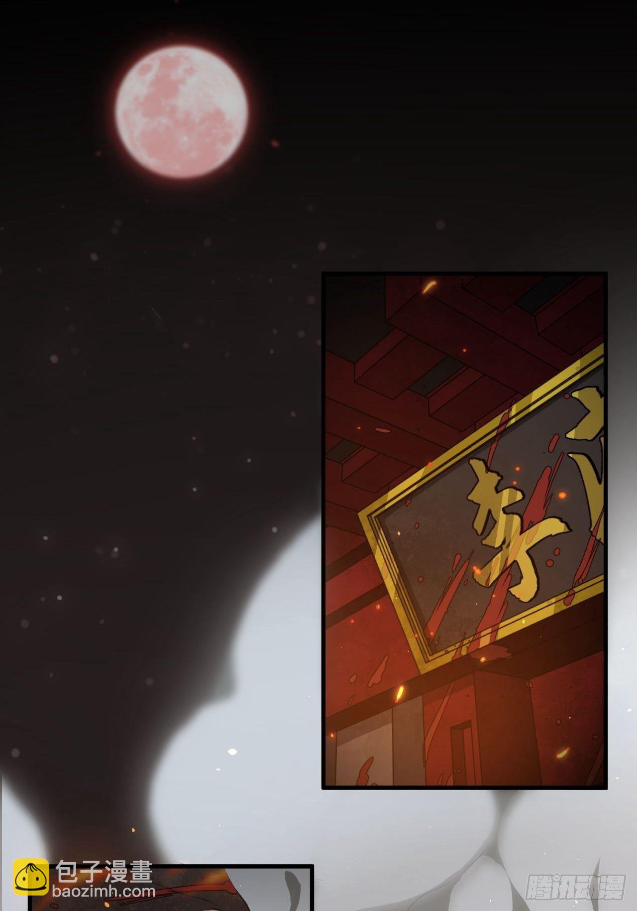 《武神当世》第1话 穿越外挂是仓鼠？ 第2页
