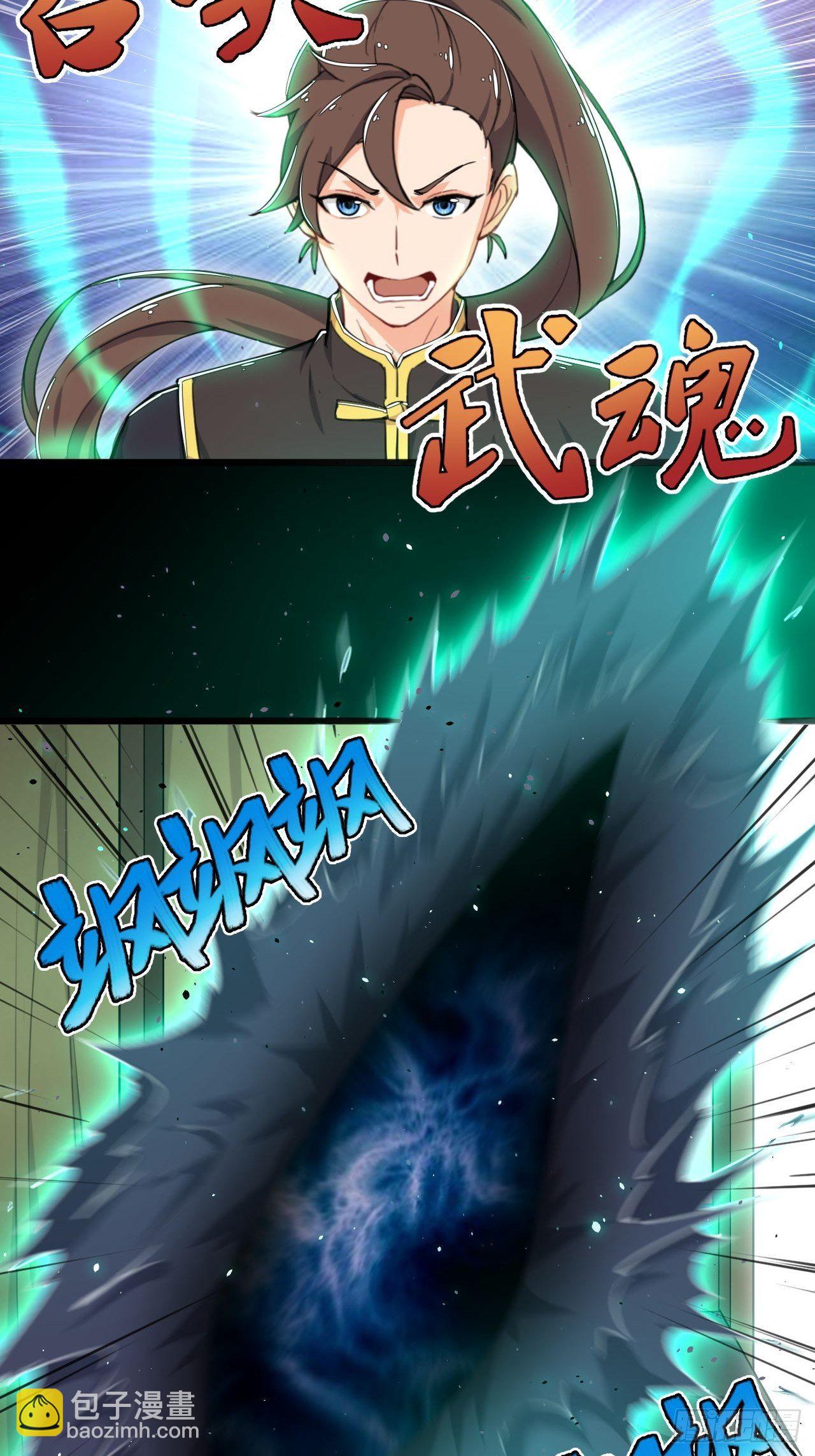 《武神当世》第1话 穿越外挂是仓鼠？ 第40页