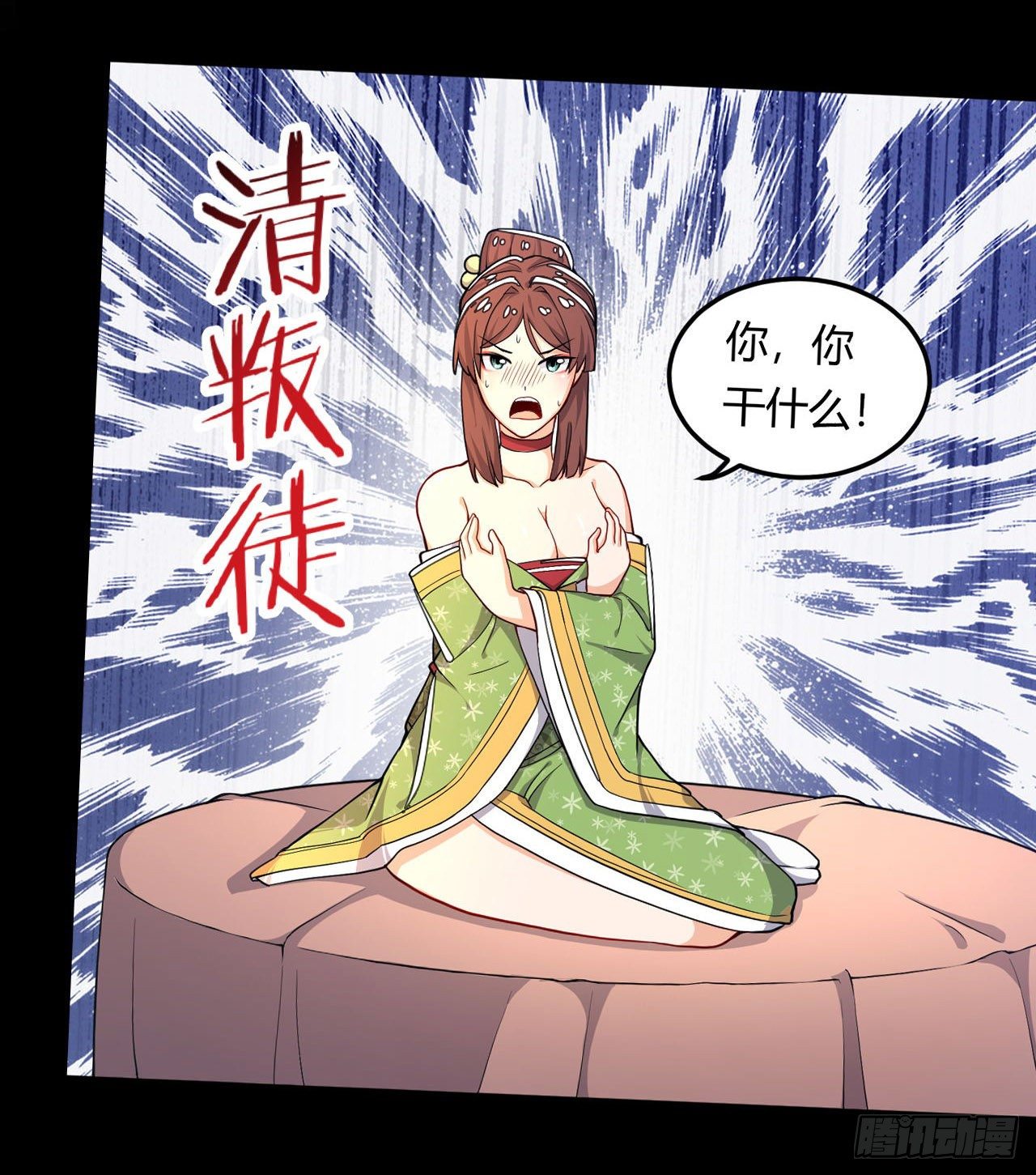《武神当世》预告 衰神附体 第10页
