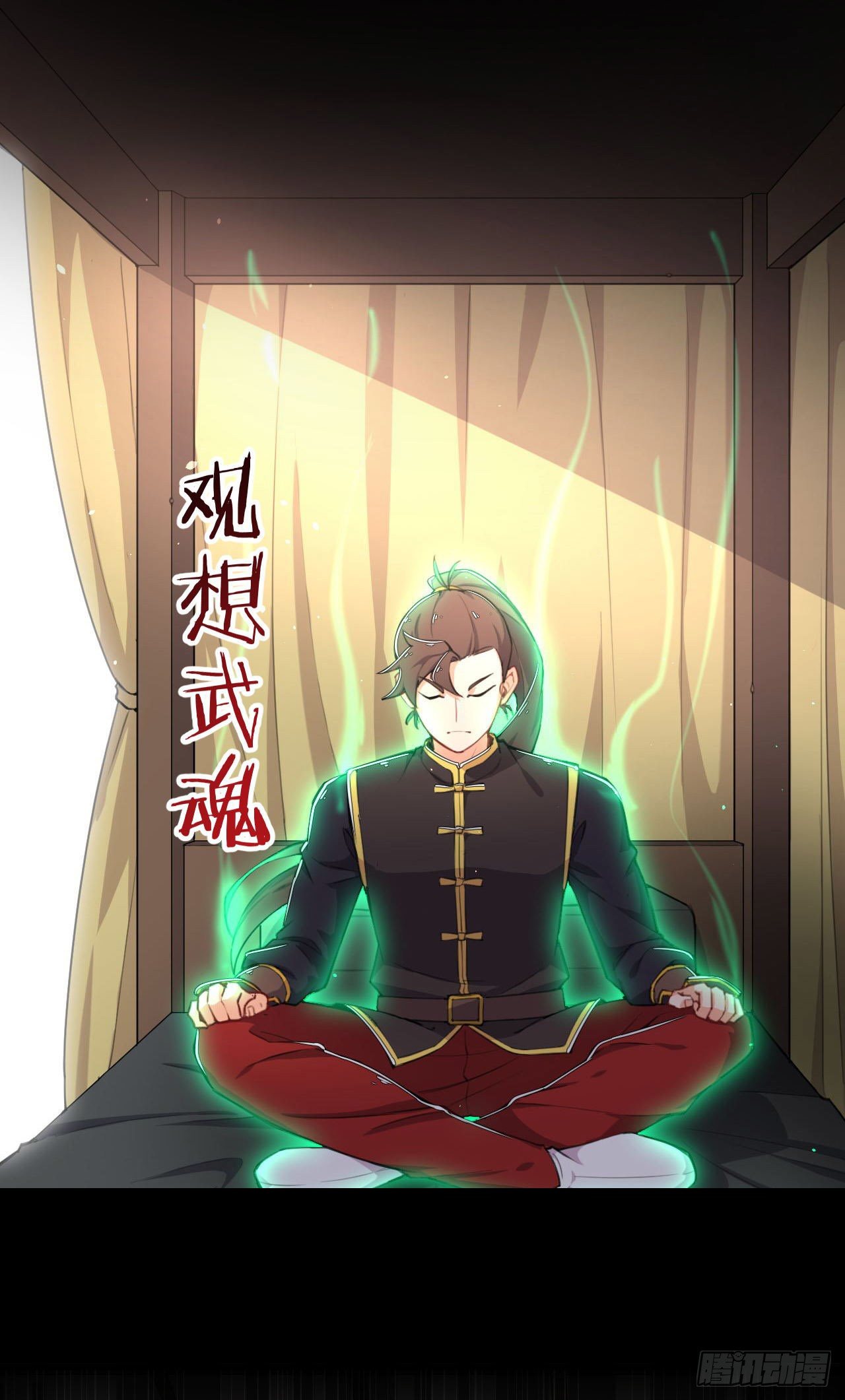 《武神当世》预告 衰神附体 第7页
