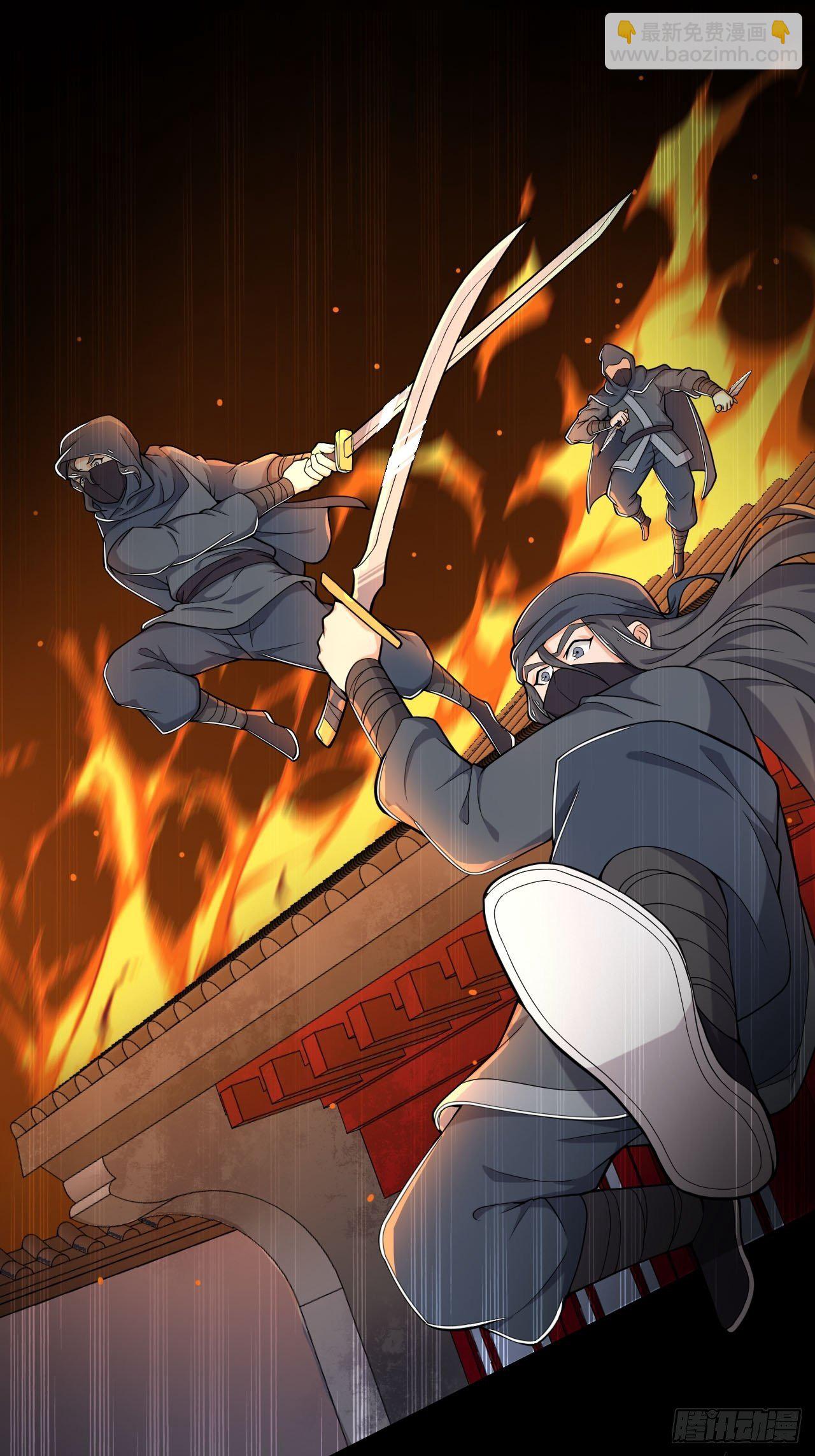 《武神当世》第5话 未婚妻驾到！ 第2页