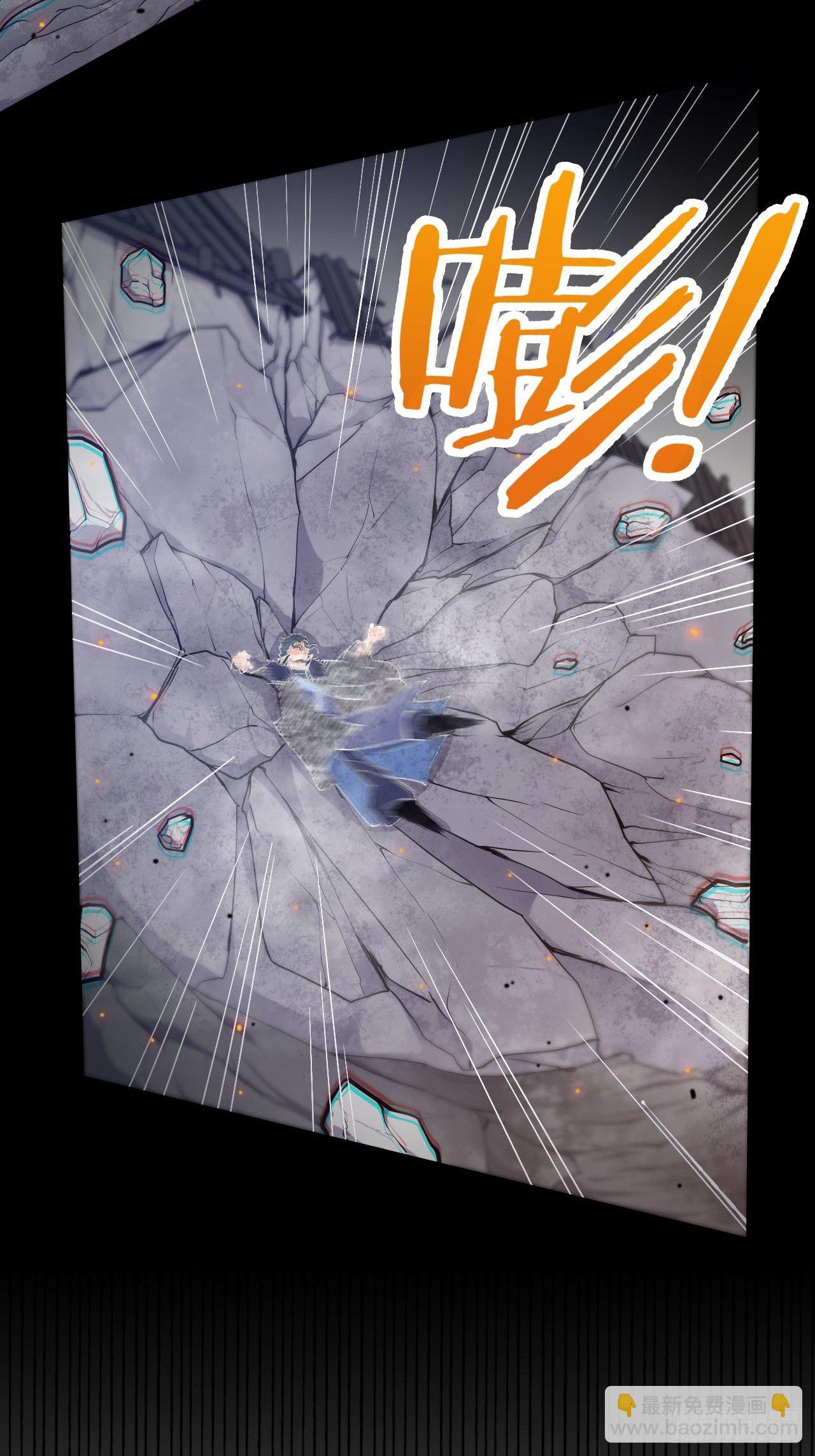 《武神当世》第11话 灭了郭家 第15页