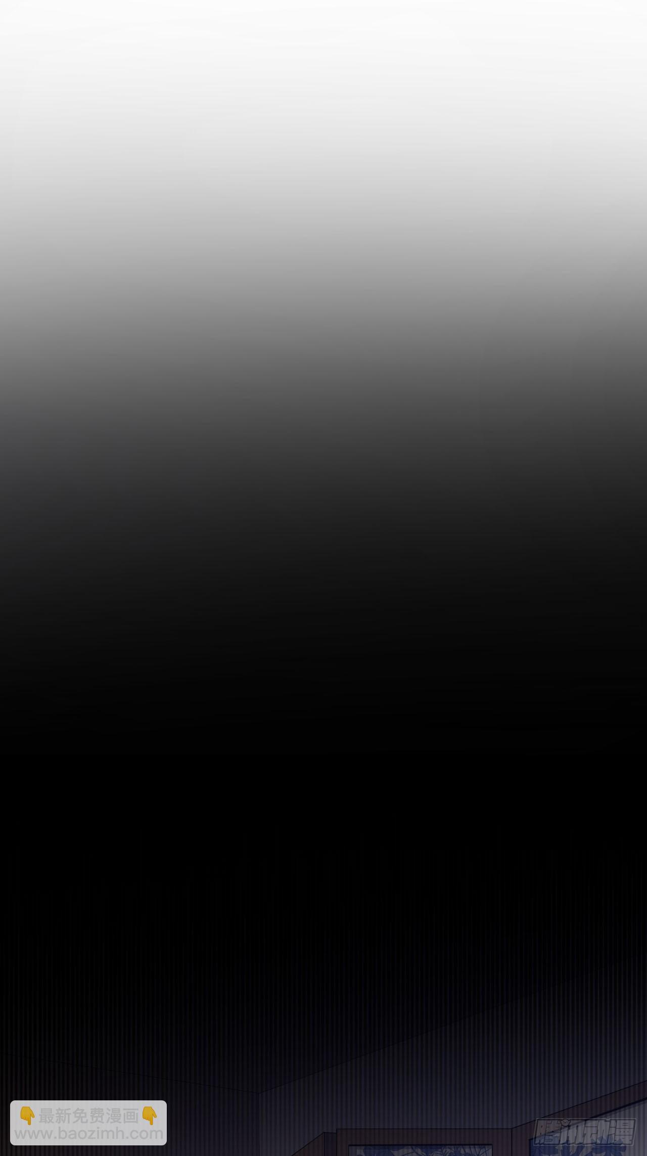 《武神当世》第10话 偷袭 第10页