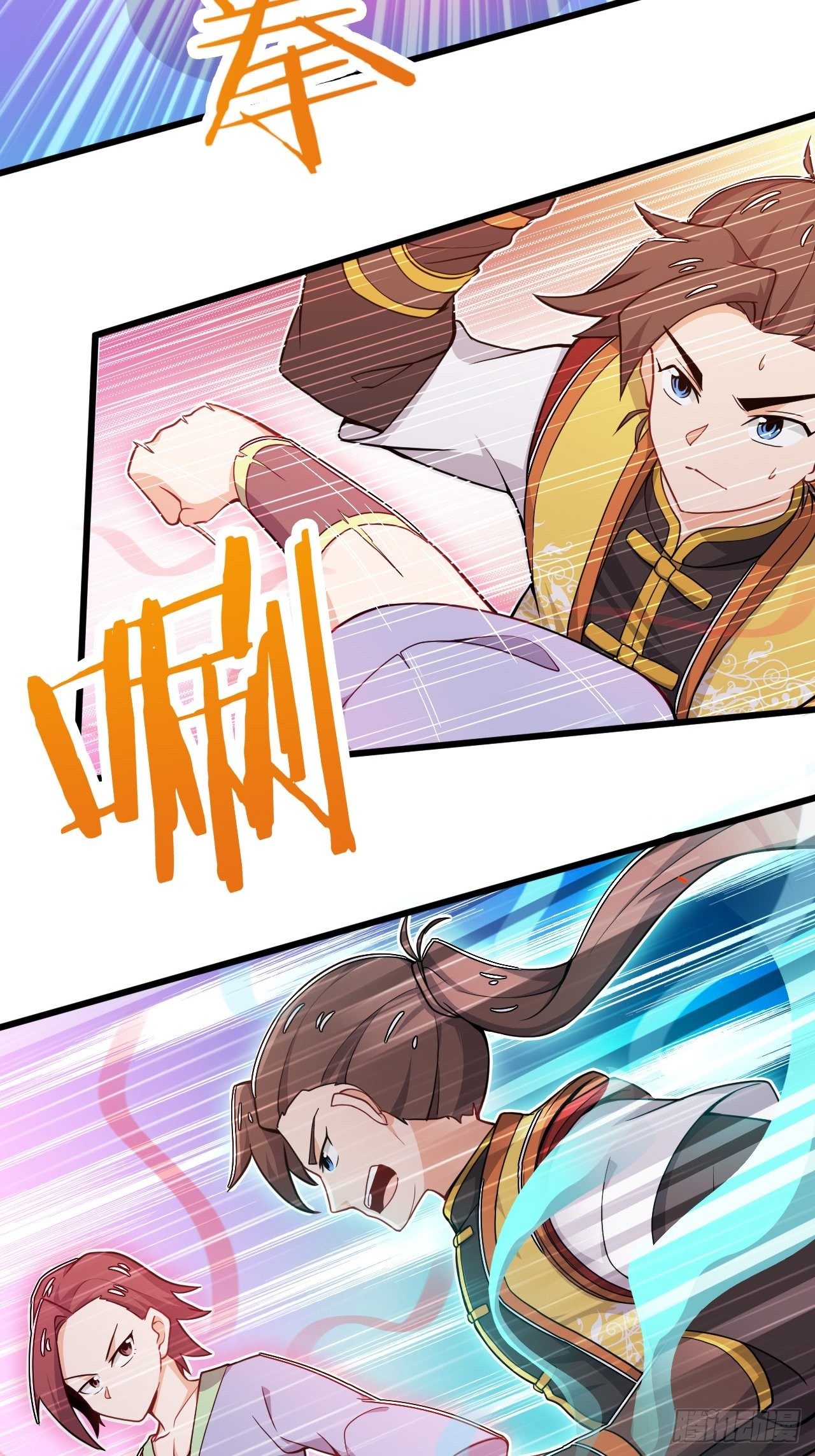 《武神当世》第20话 武道之路 第7页