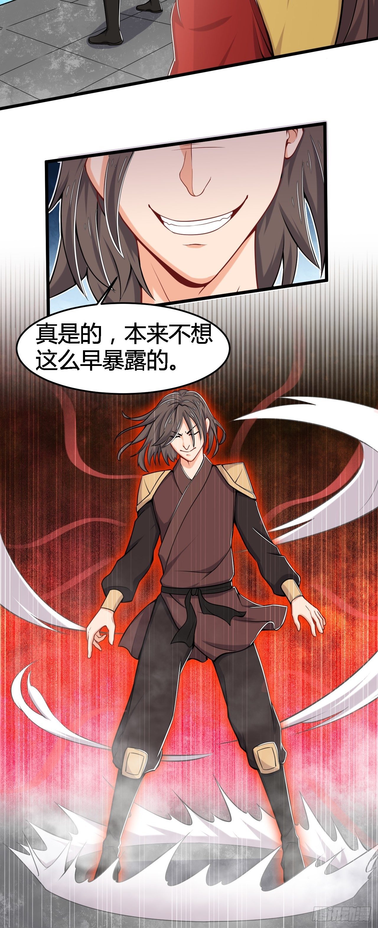 《武神当世》第23话 对战圣魂境 第13页