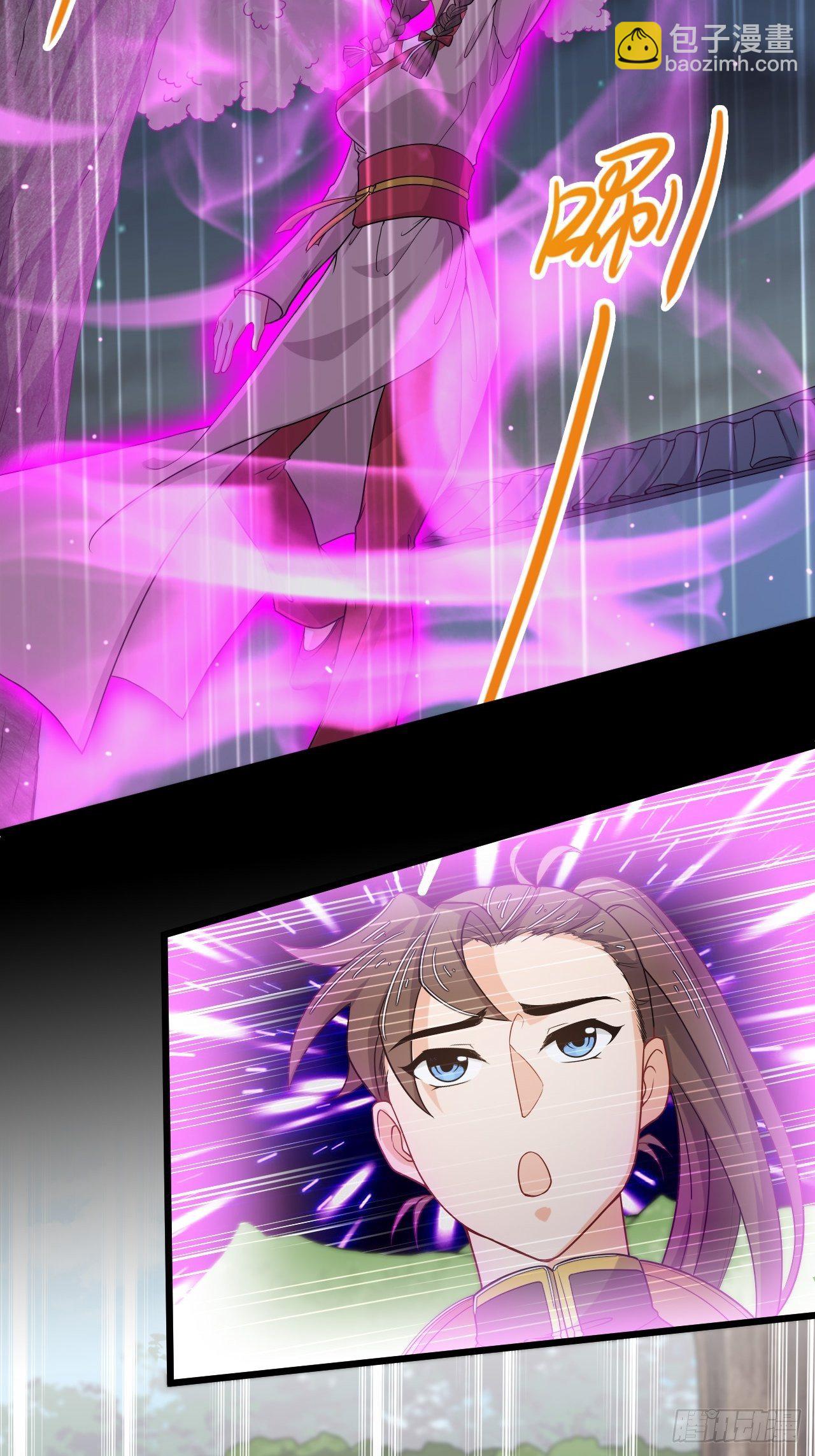 《武神当世》第31话 大变戏法 第3页