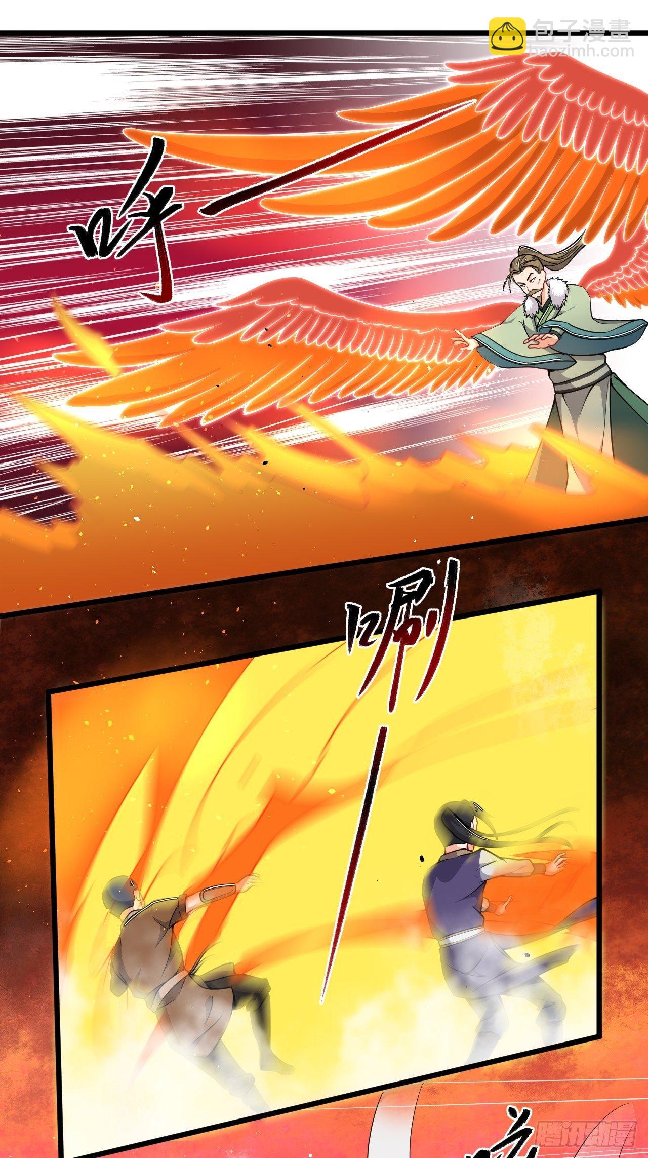 《武神当世》第37话 当众揭穿 第10页