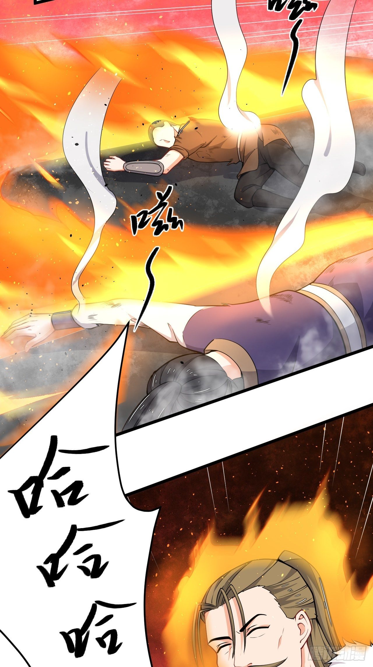 《武神当世》第37话 当众揭穿 第11页