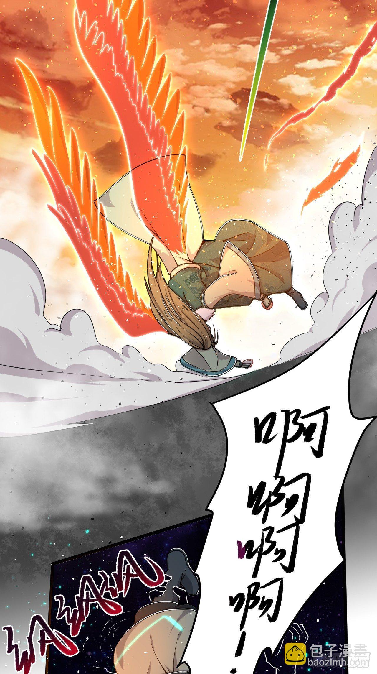 《武神当世》第37话 当众揭穿 第17页
