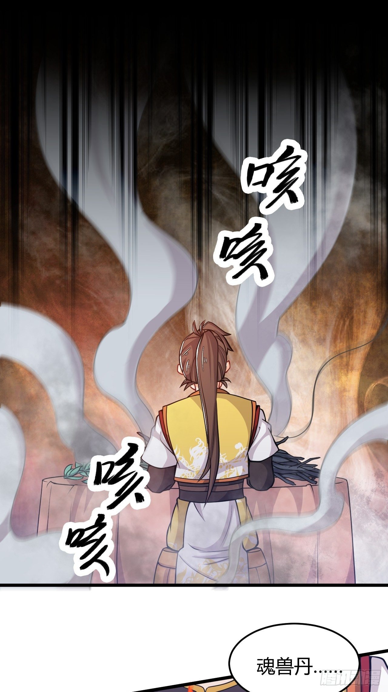 《武神当世》第41话 奇怪的血迹 第2页