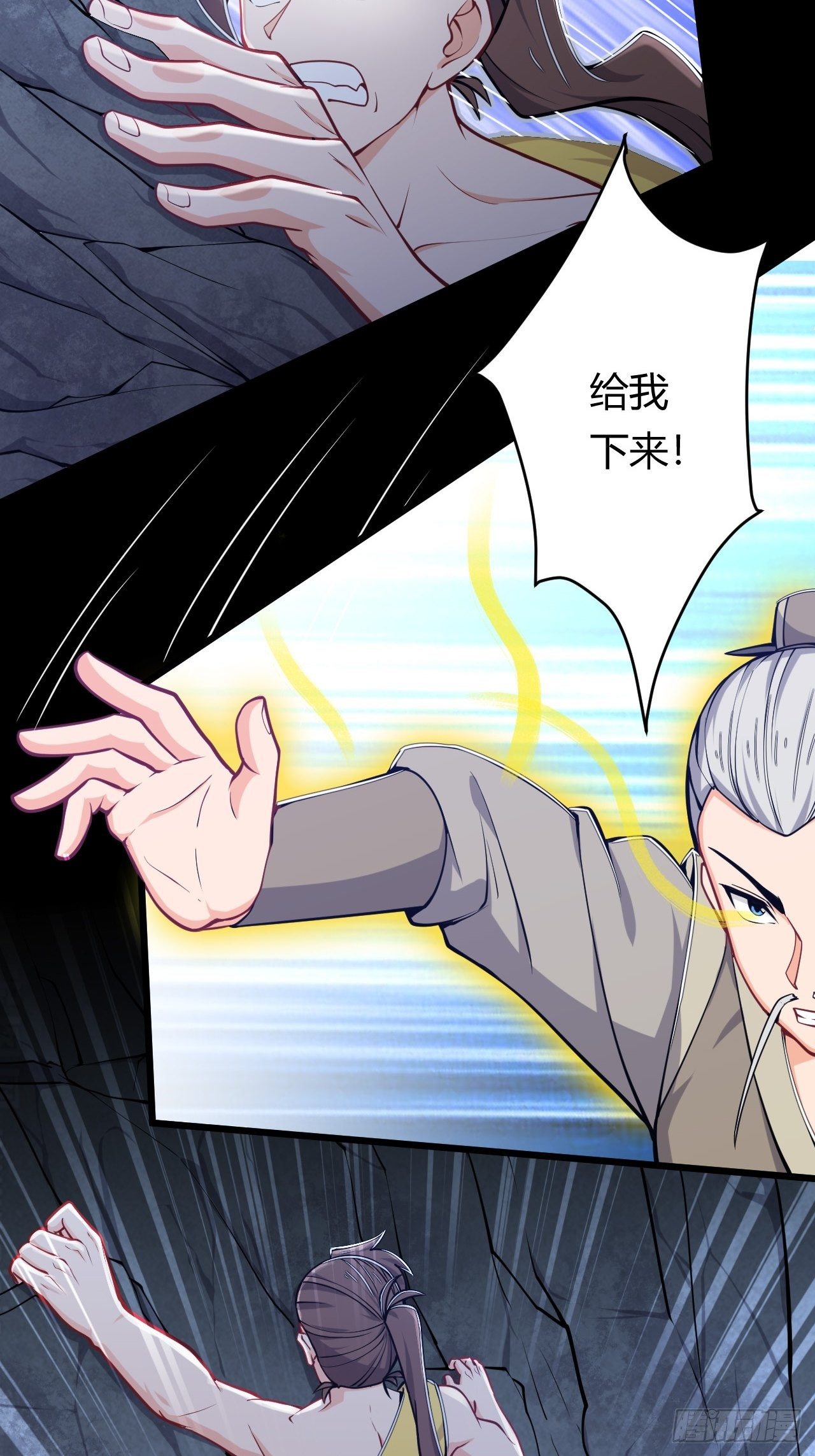 《武神当世》第43话 阴沟里翻船 第20页