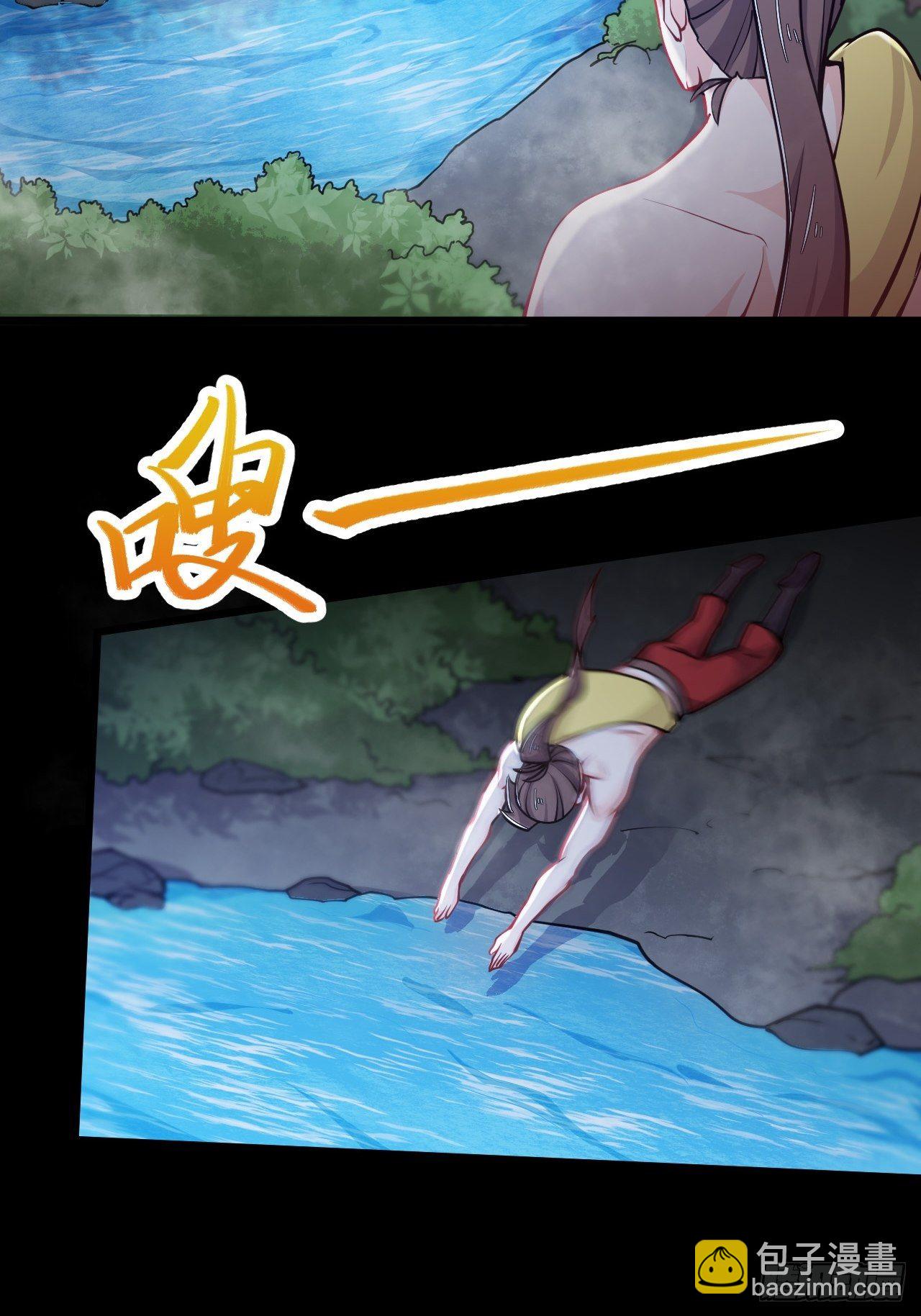《武神当世》第43话 阴沟里翻船 第7页
