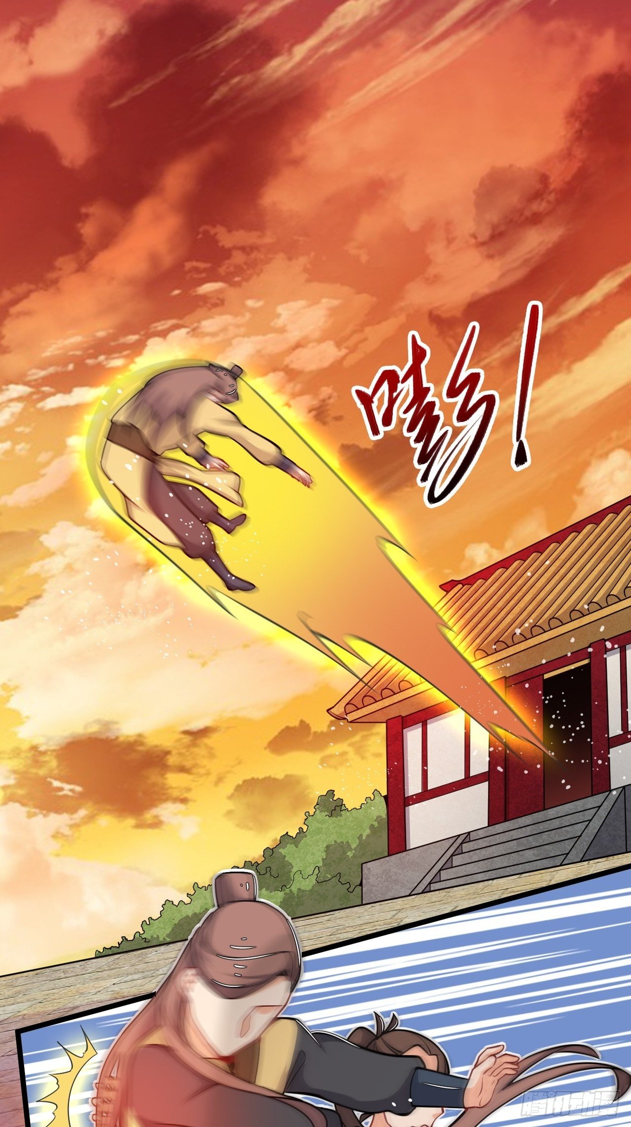 《武神当世》第45话 雷霆手段 第2页
