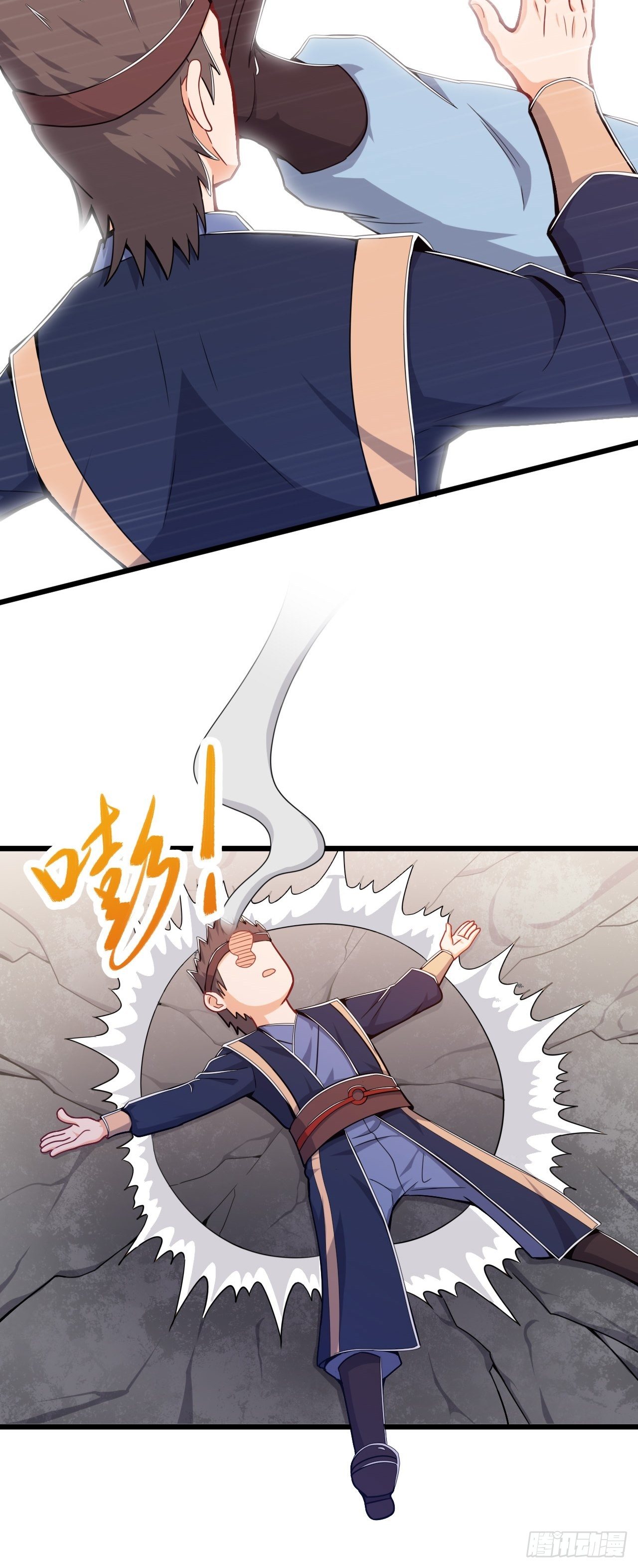 《武神当世》第46话 被偷了！ 第17页