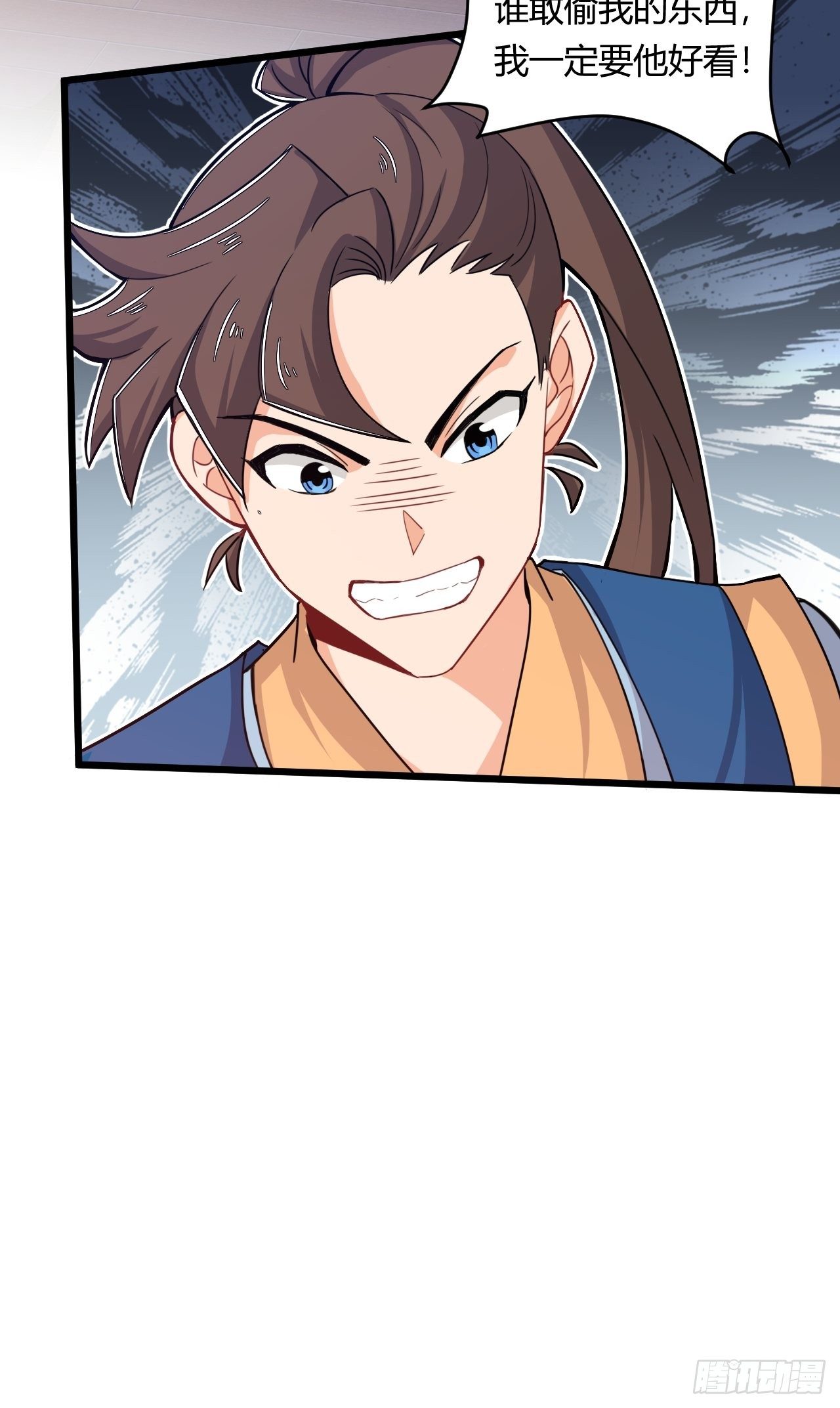 《武神当世》第46话 被偷了！ 第29页