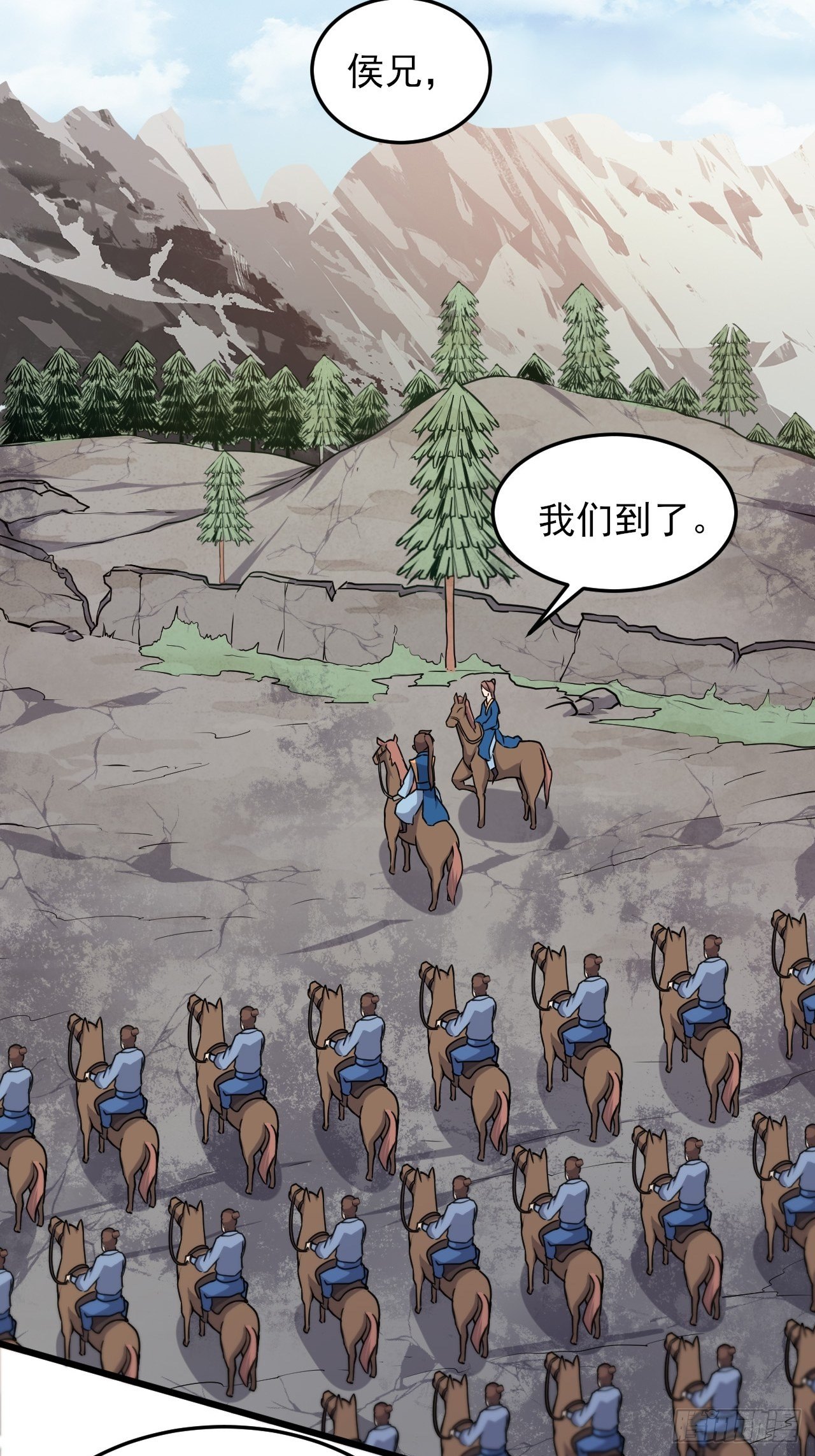 《武神当世》第49话 建长城！ 第11页