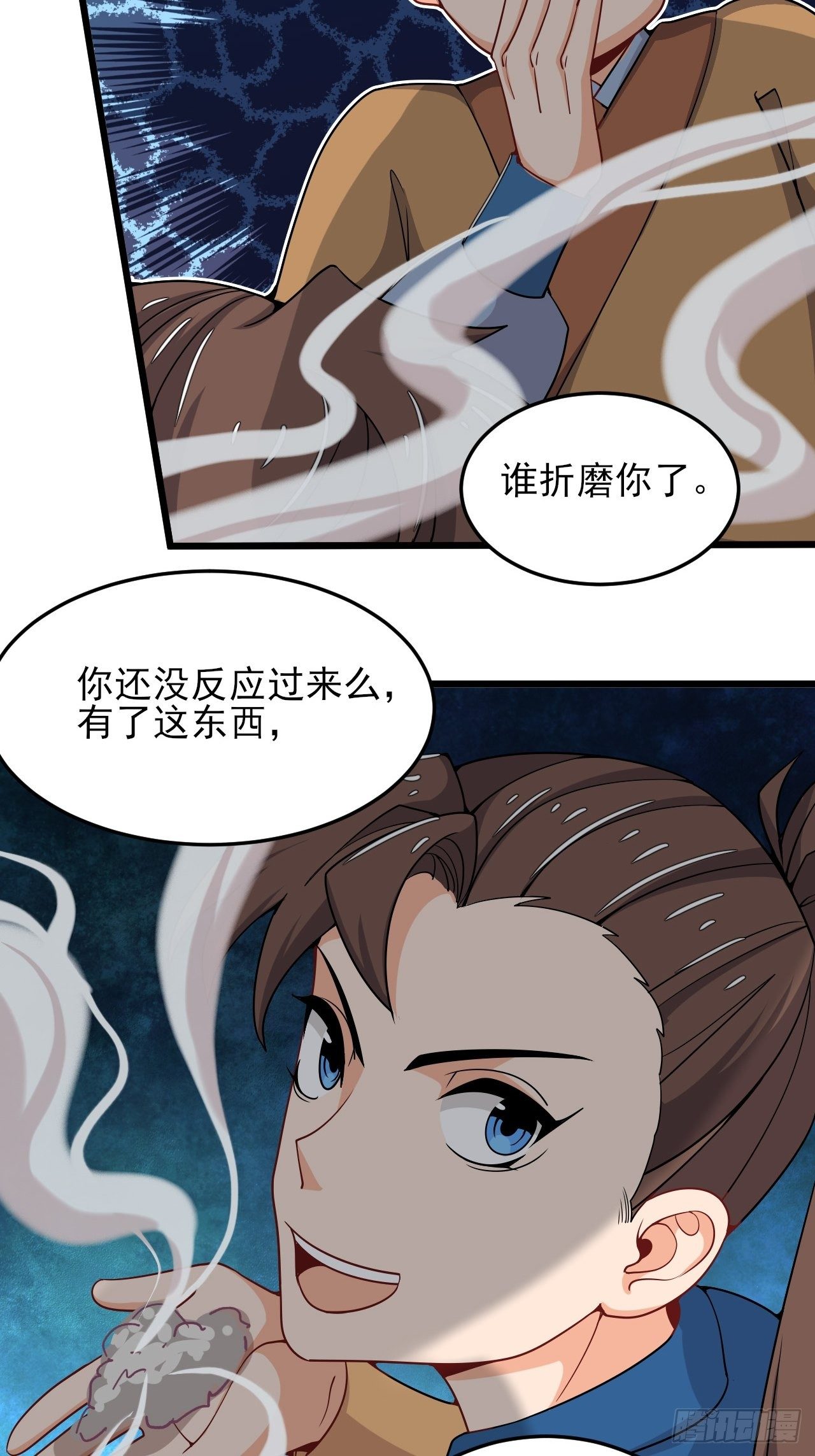 《武神当世》第49话 建长城！ 第29页