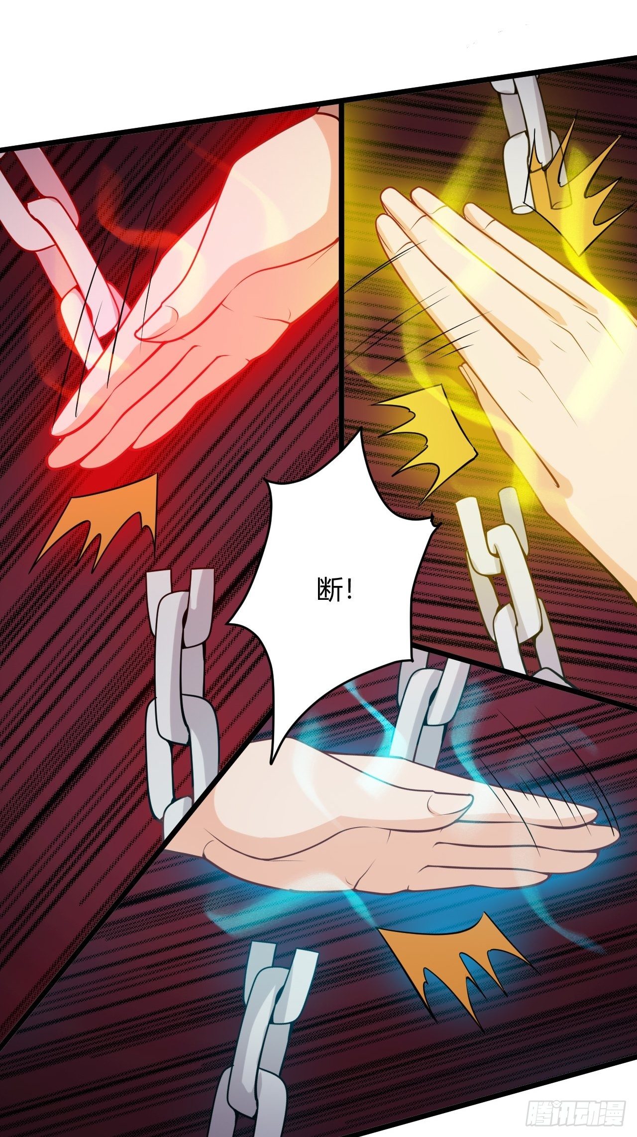 《武神当世》第51话 长城保卫战 第23页