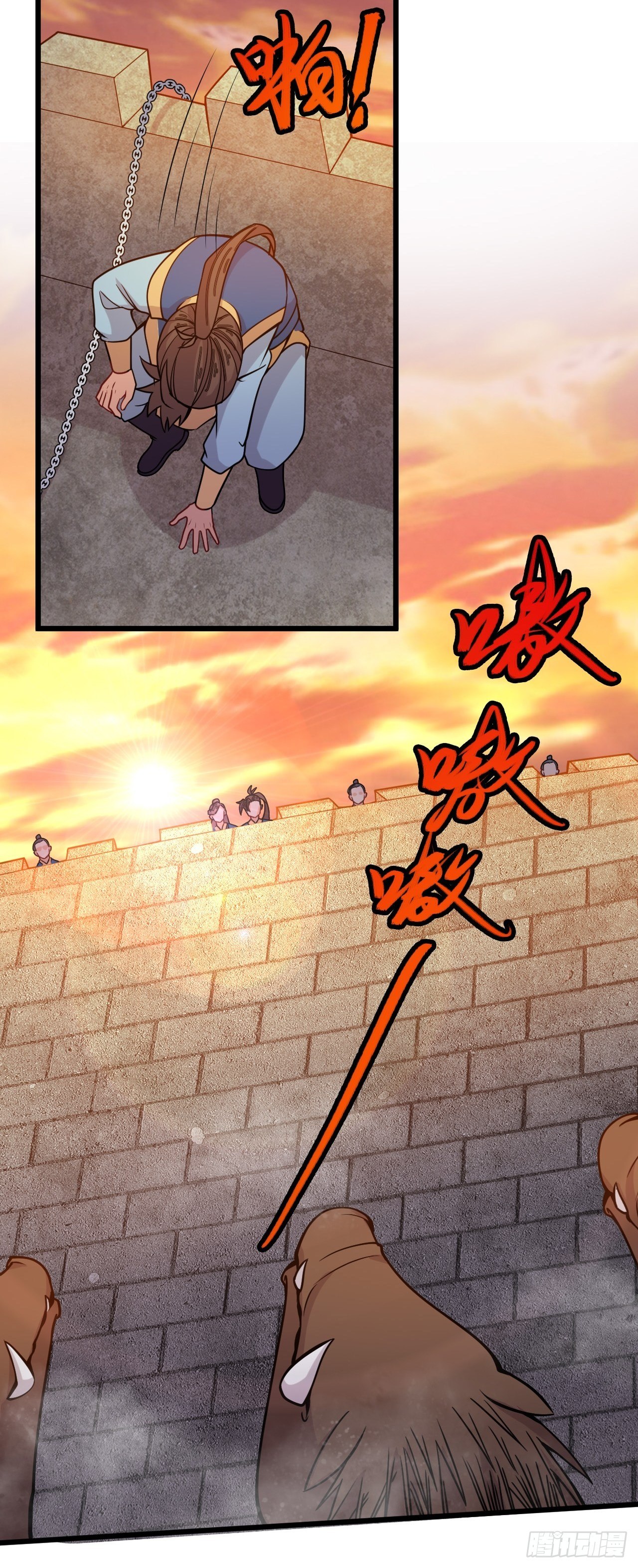 《武神当世》第51话 长城保卫战 第25页