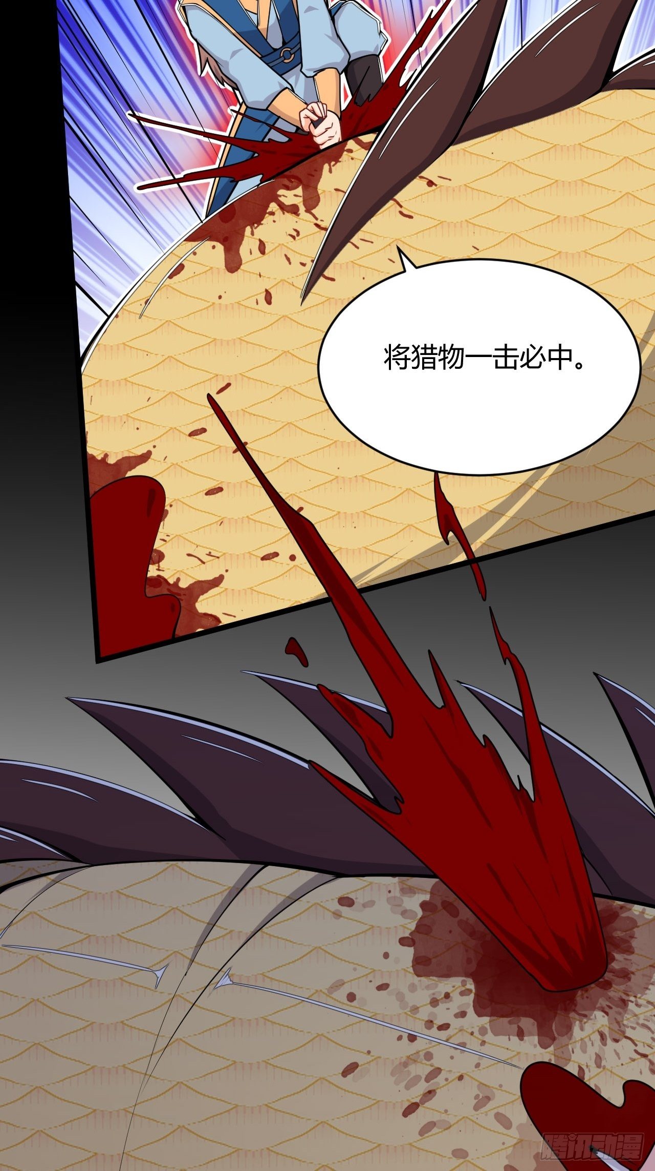 《武神当世》第53话 搏杀地龙 第27页