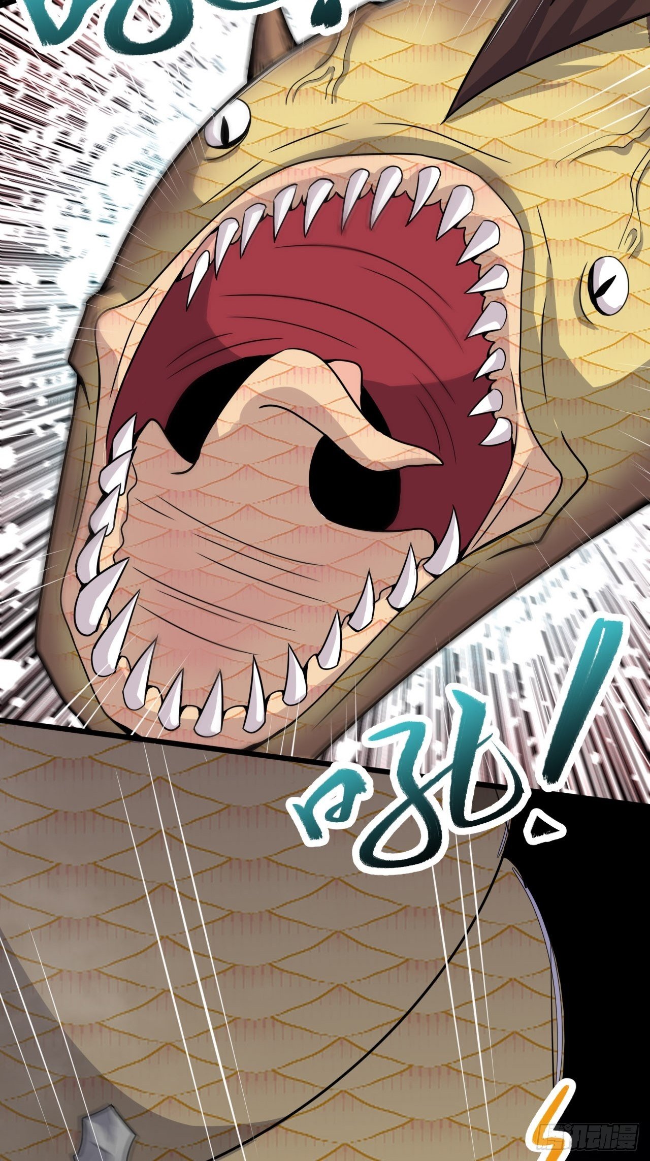 《武神当世》第53话 搏杀地龙 第7页