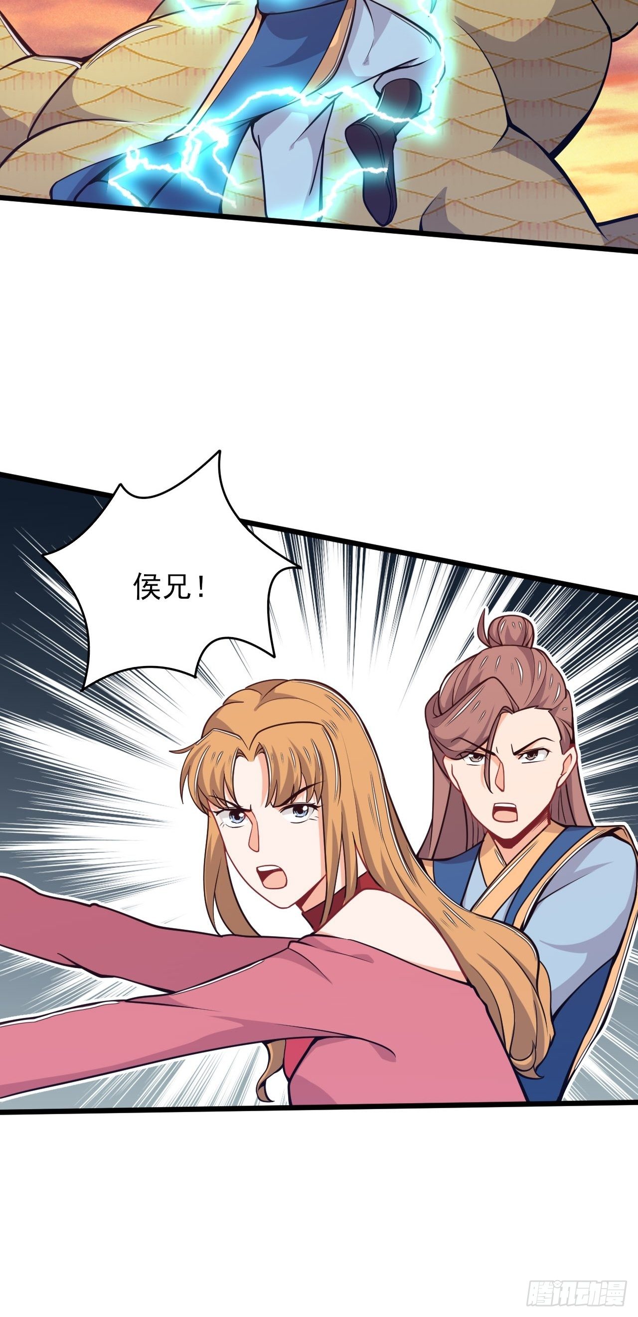 《武神当世》第52话 激斗异兽 第13页