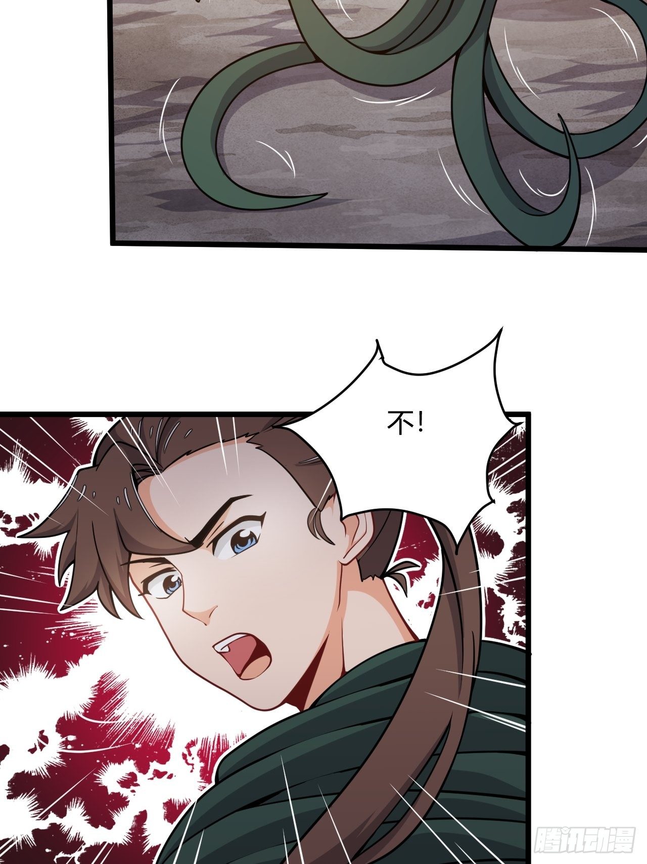 《武神当世》第58话 美女相救 第11页