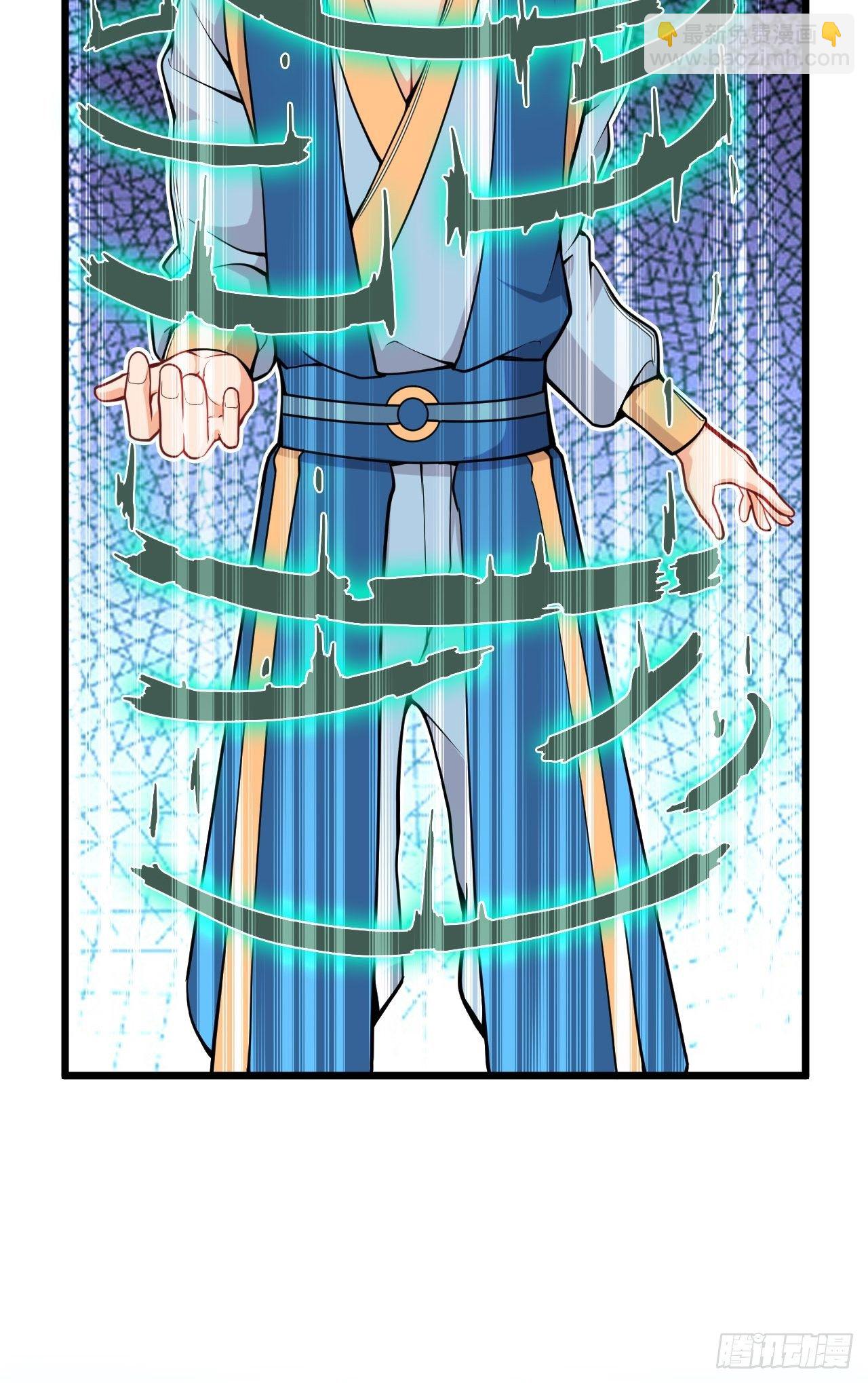 《武神当世》第58话 美女相救 第37页