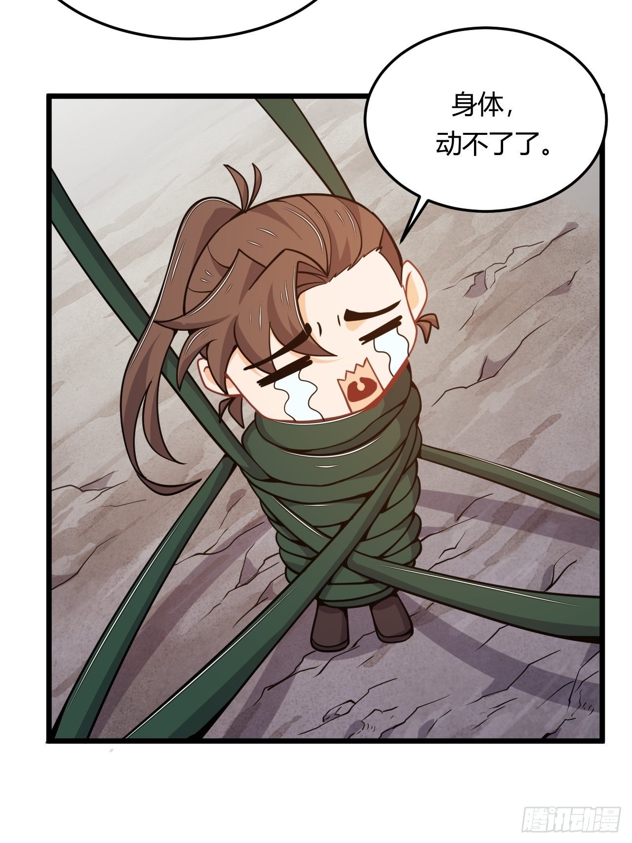 《武神当世》第58话 美女相救 第5页