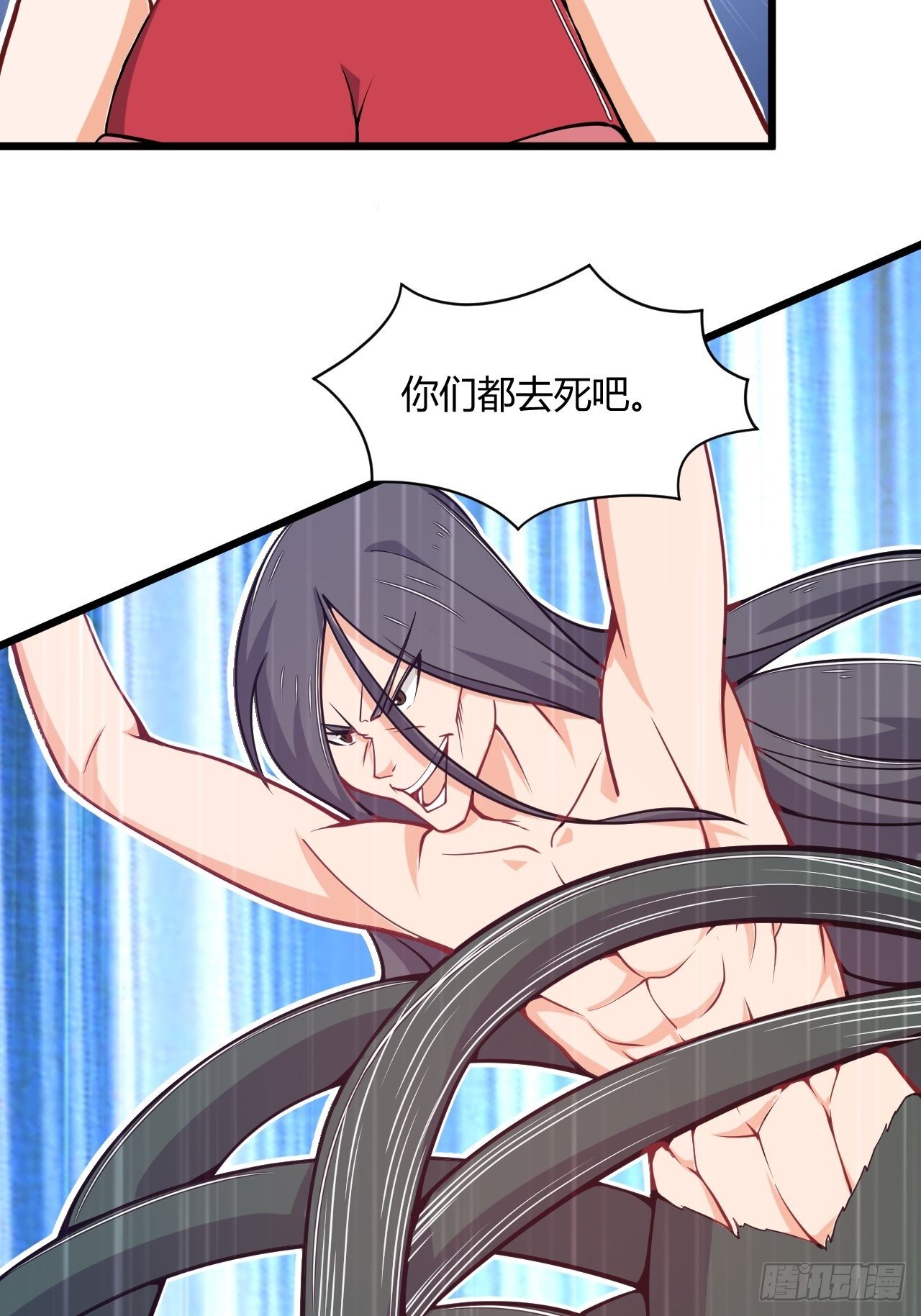《武神当世》第57话 被捆绑了 第20页