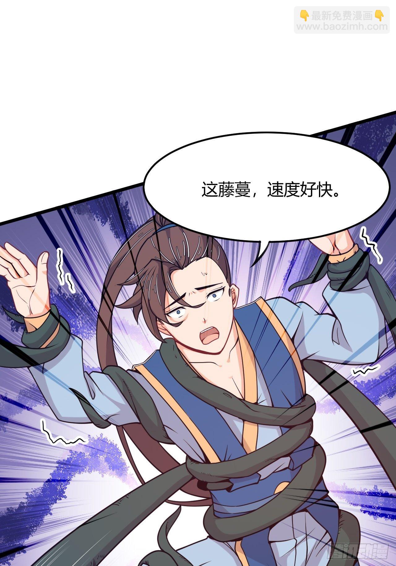《武神当世》第57话 被捆绑了 第22页