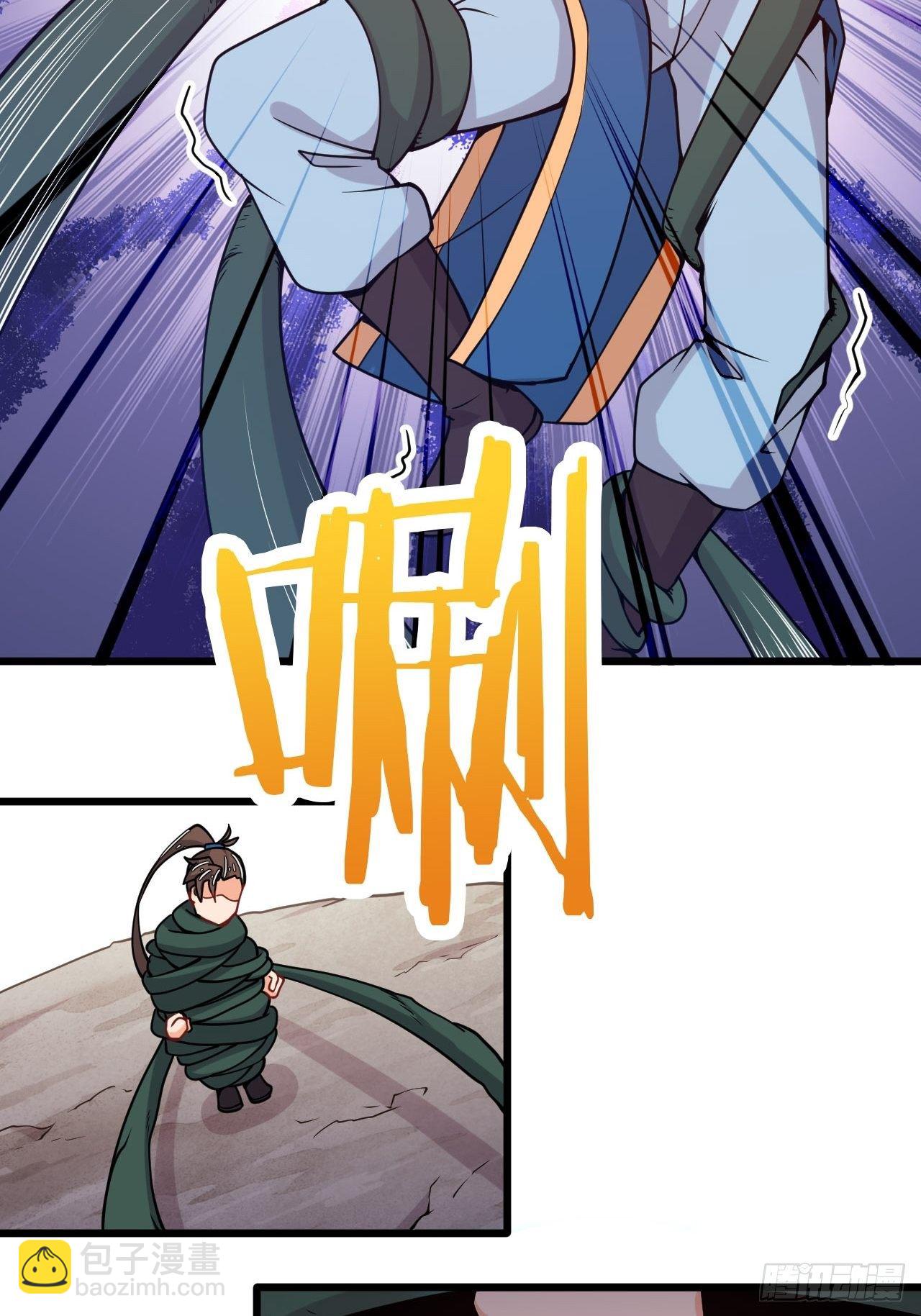 《武神当世》第57话 被捆绑了 第23页