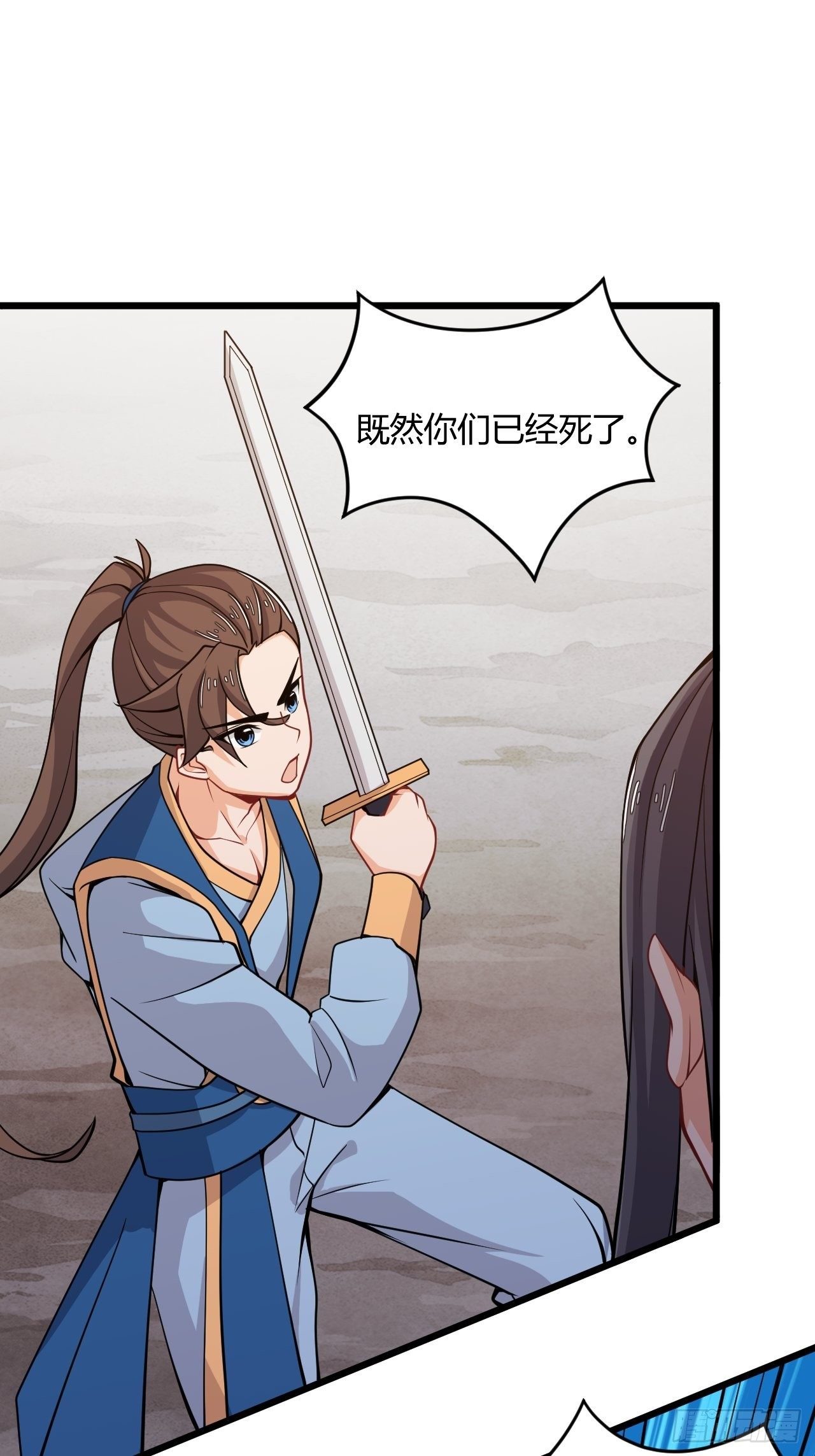 《武神当世》第57话 被捆绑了 第28页